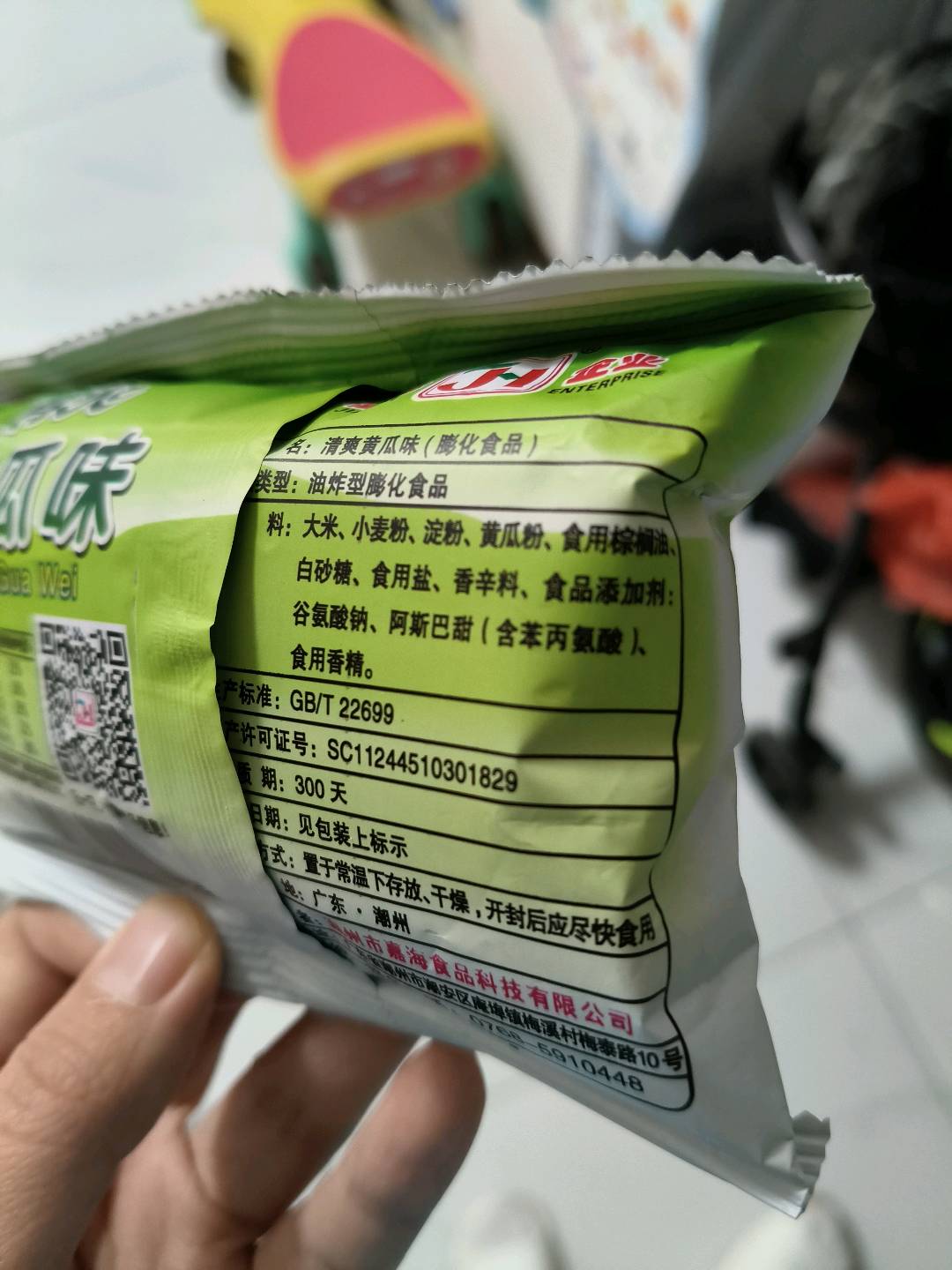 清爽黄瓜味(0.5元)