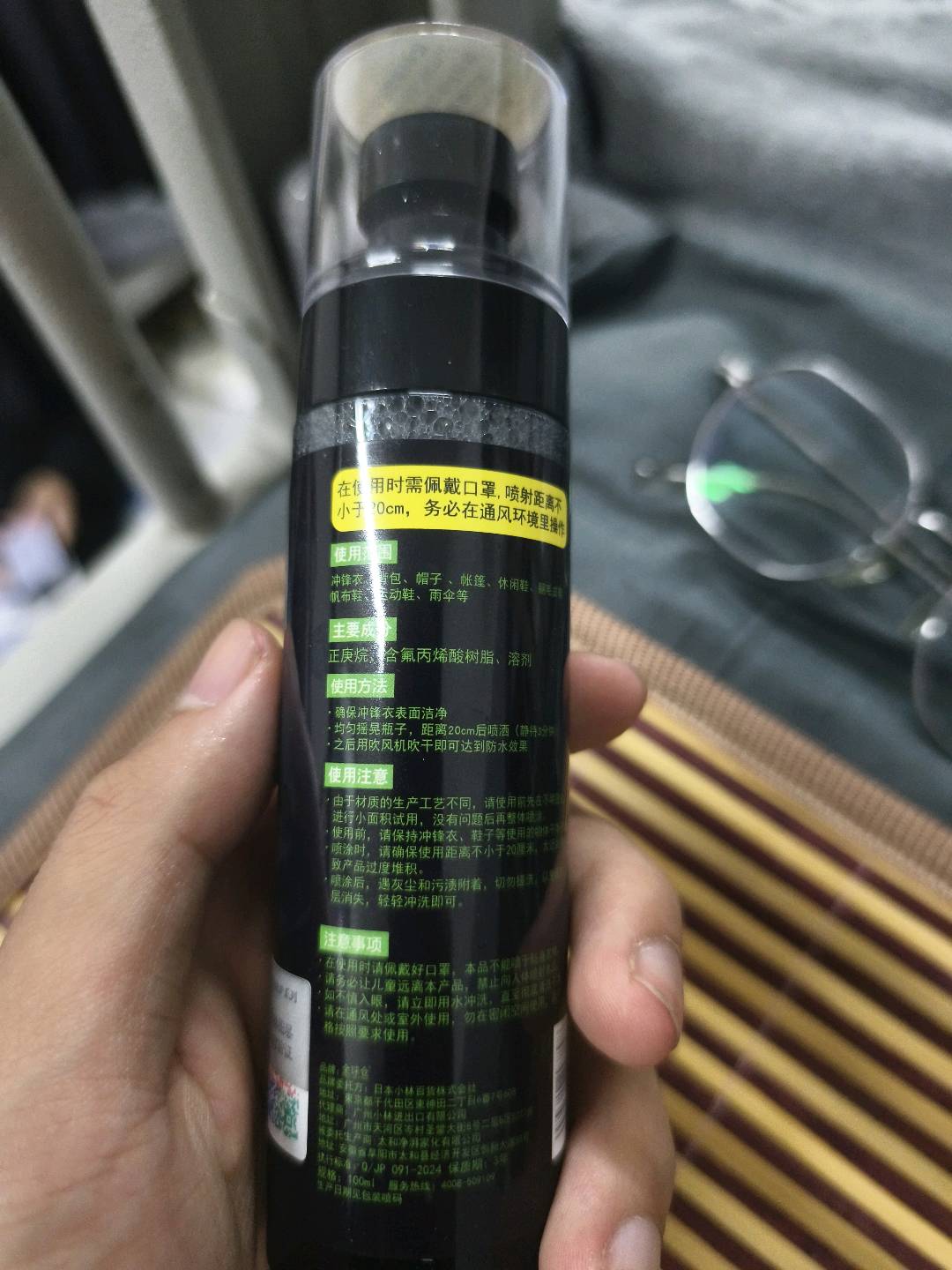全球仓冲锋衣防水喷雾（100ml）100毫升