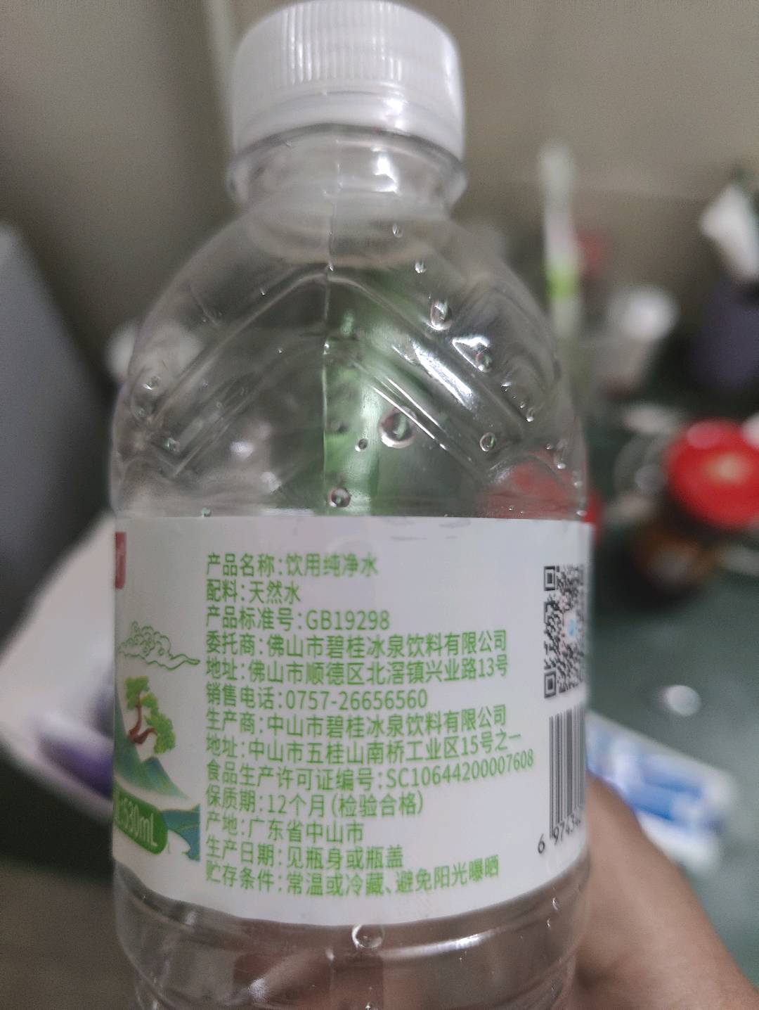松山湖纯净水530ml
