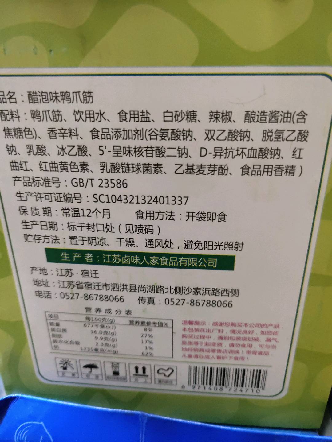 塑包方瓶水单瓶