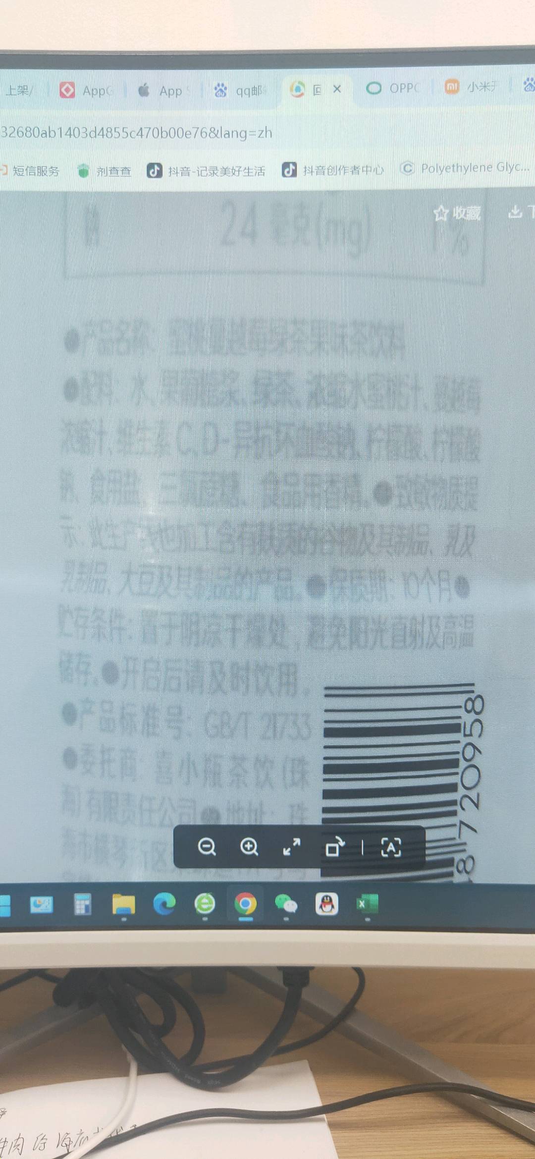 喜茶蜜桃蔓越莓绿茶果味茶饮料