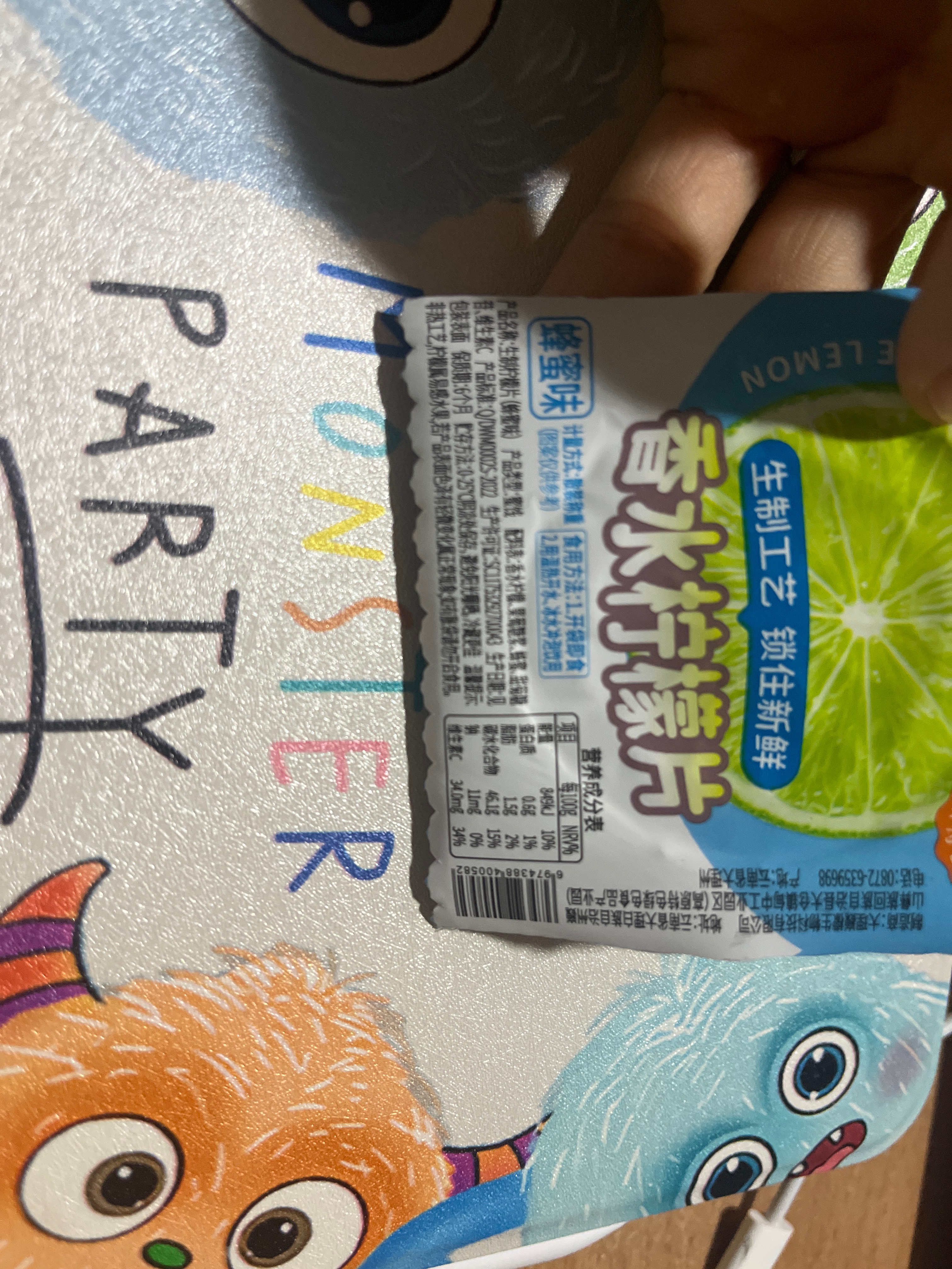 生吃柠檬片散称蜂蜜味