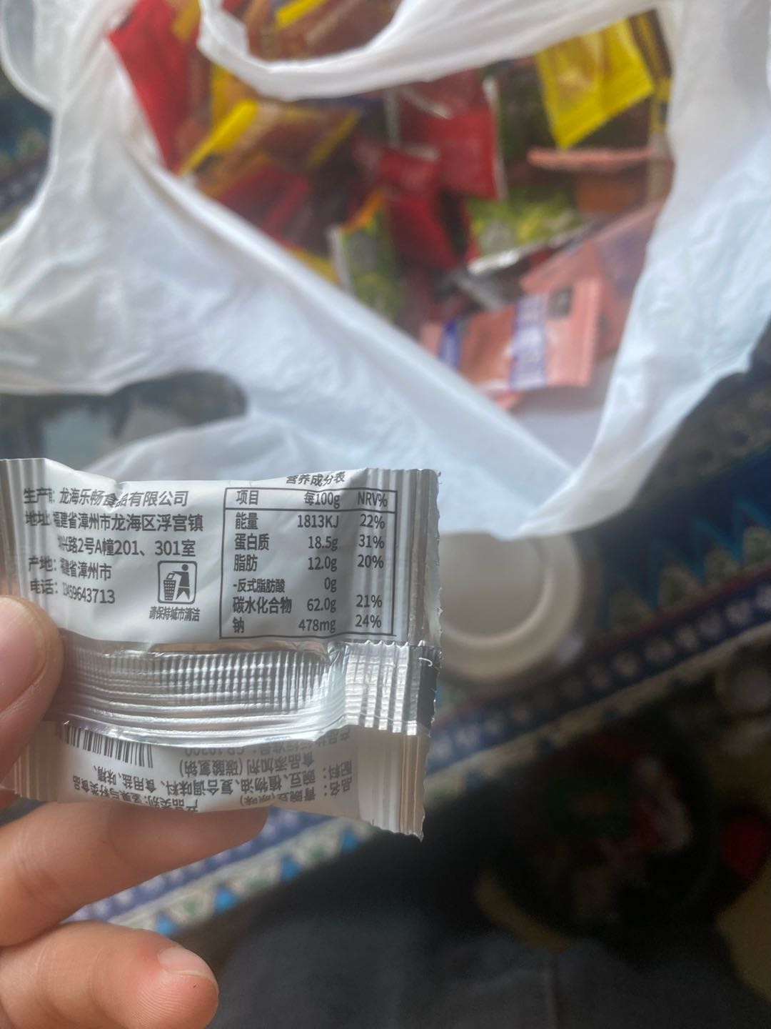 青豌豆（原味）