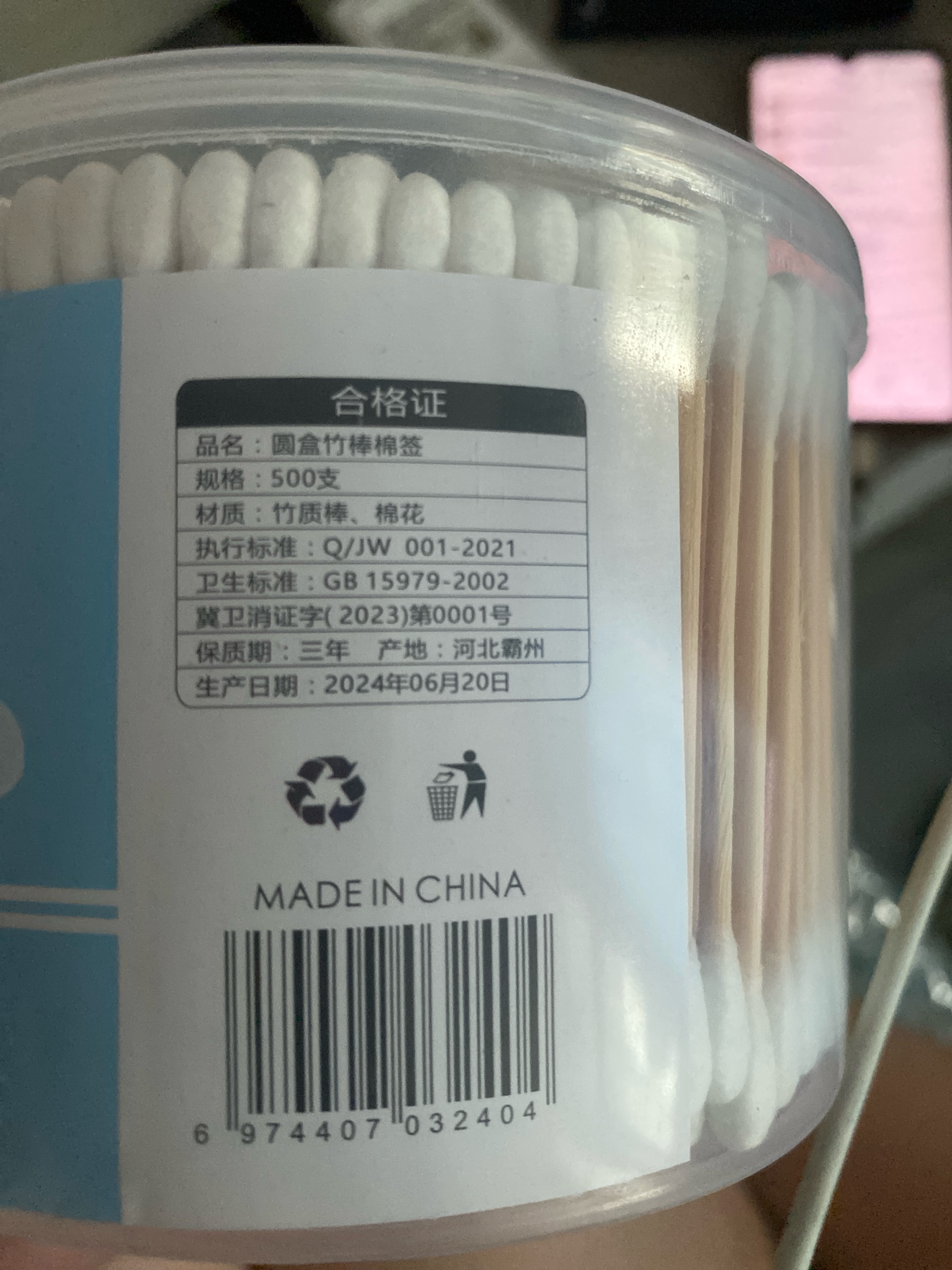 勤大姐一次性优质棉签