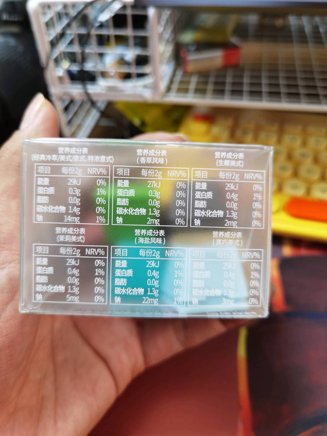 艾弗五冷萃超即溶咖啡 混合装9颗