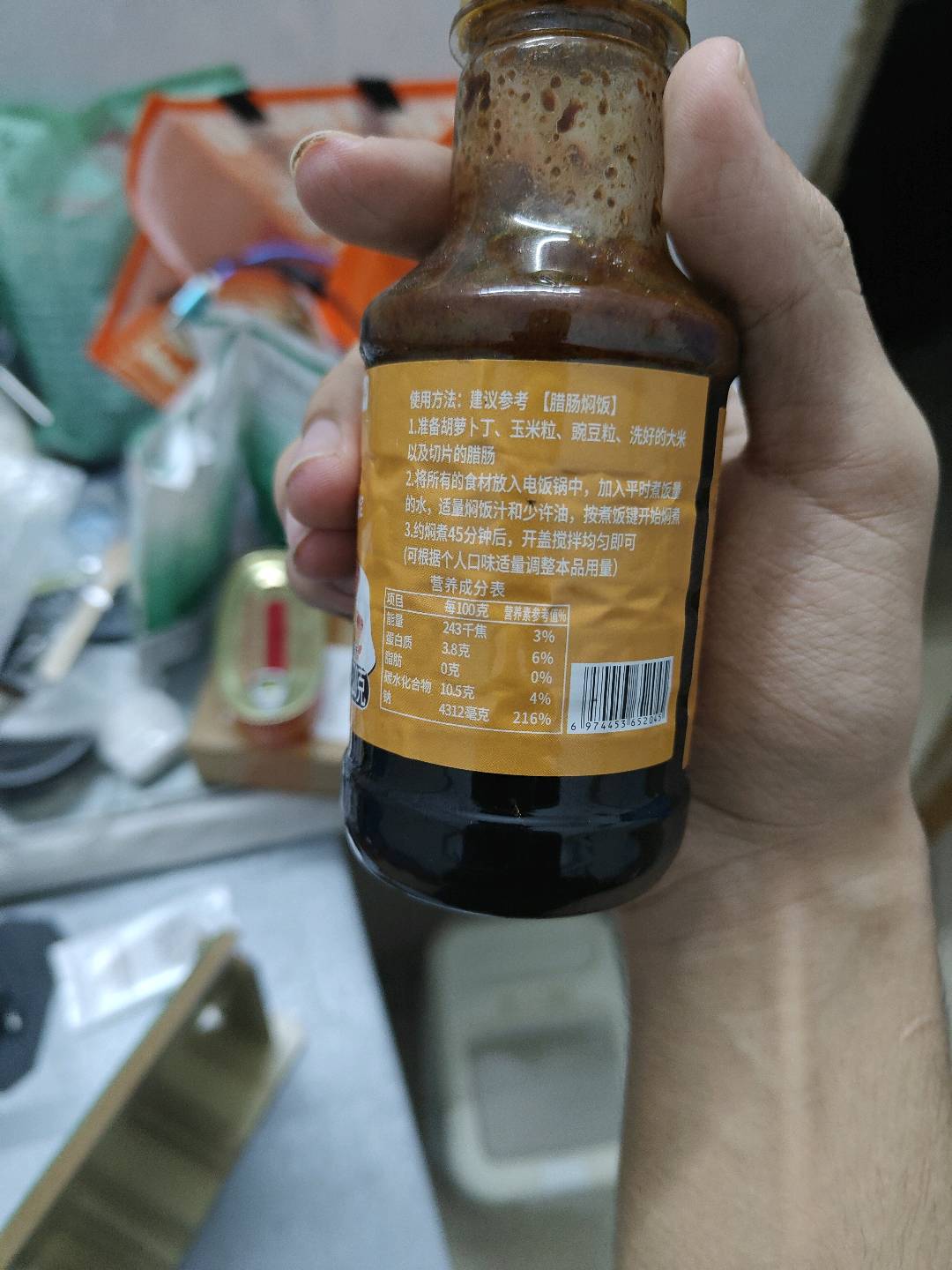 润万香焖饭汁320克