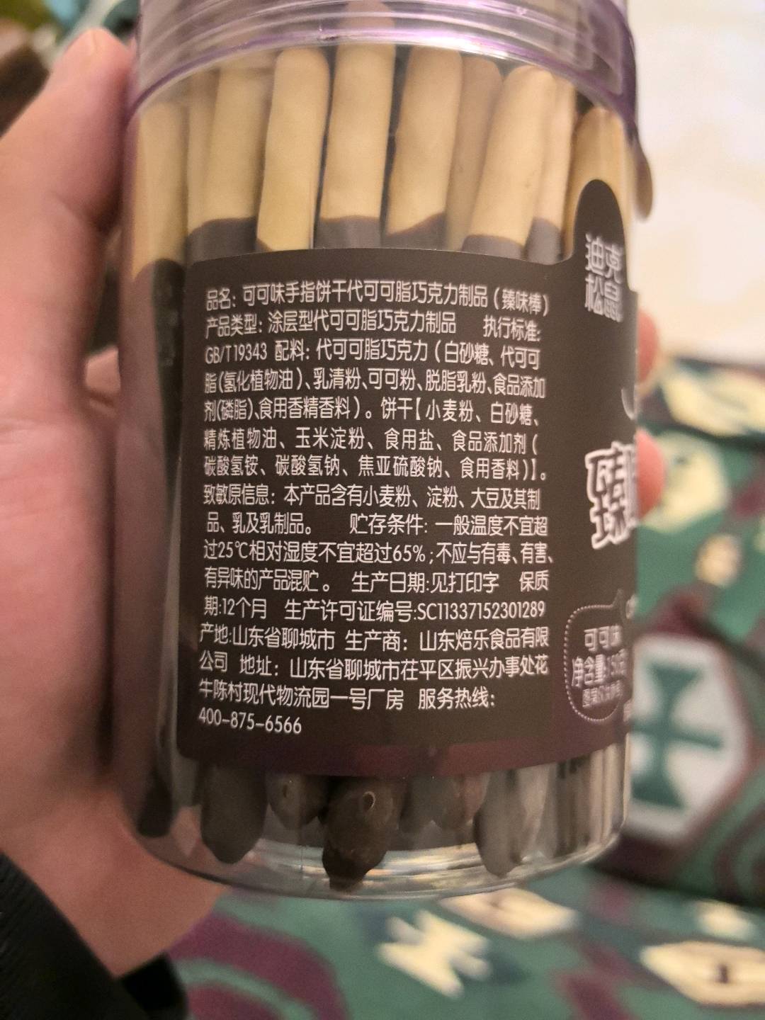 迪克松鼠巧克力味臻味棒150g