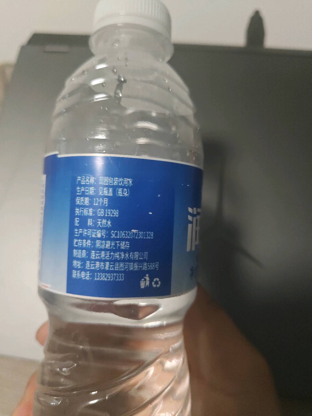 润图 530ML