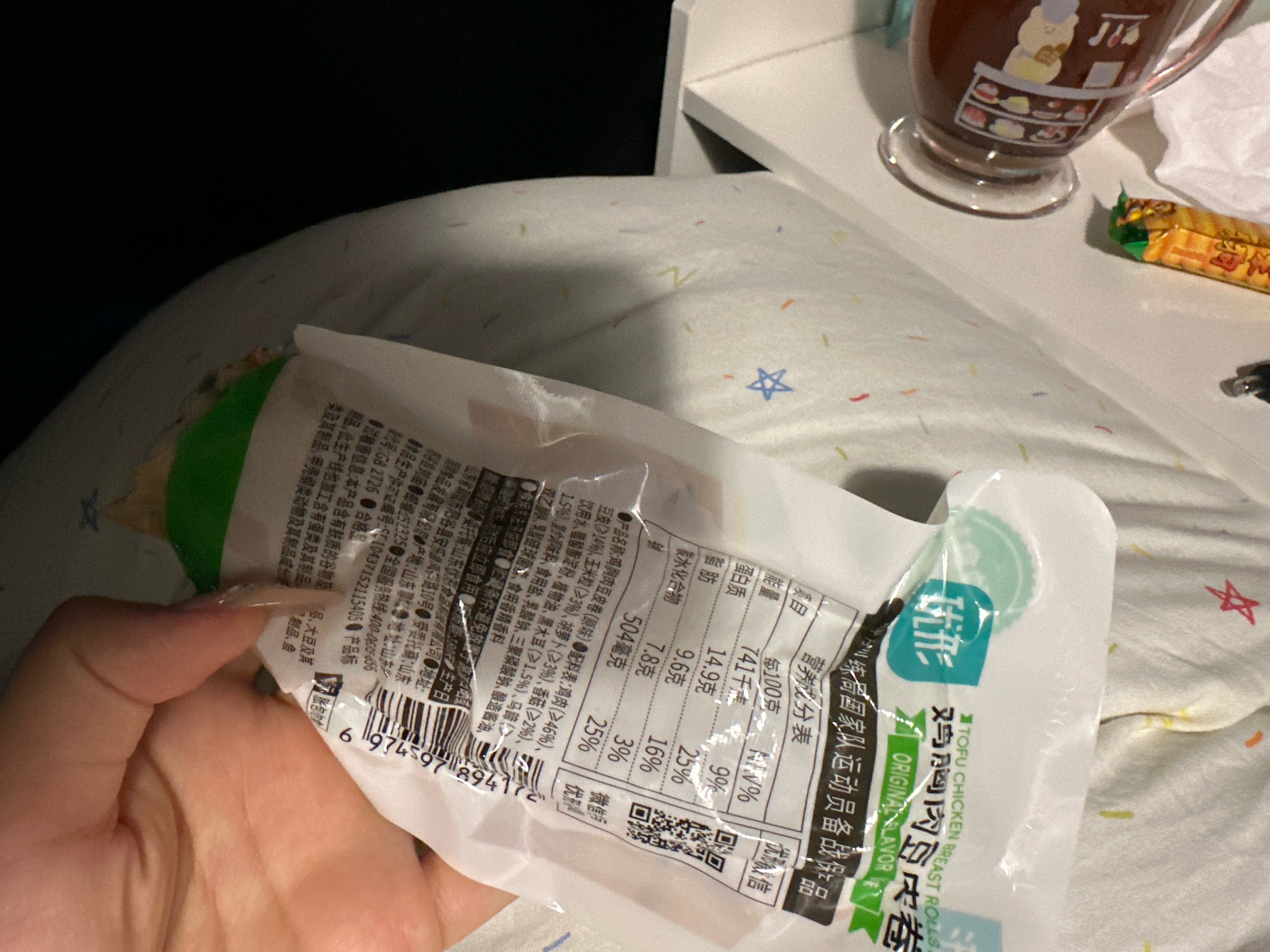 优形鸡胸肉豆皮卷（原味）85克