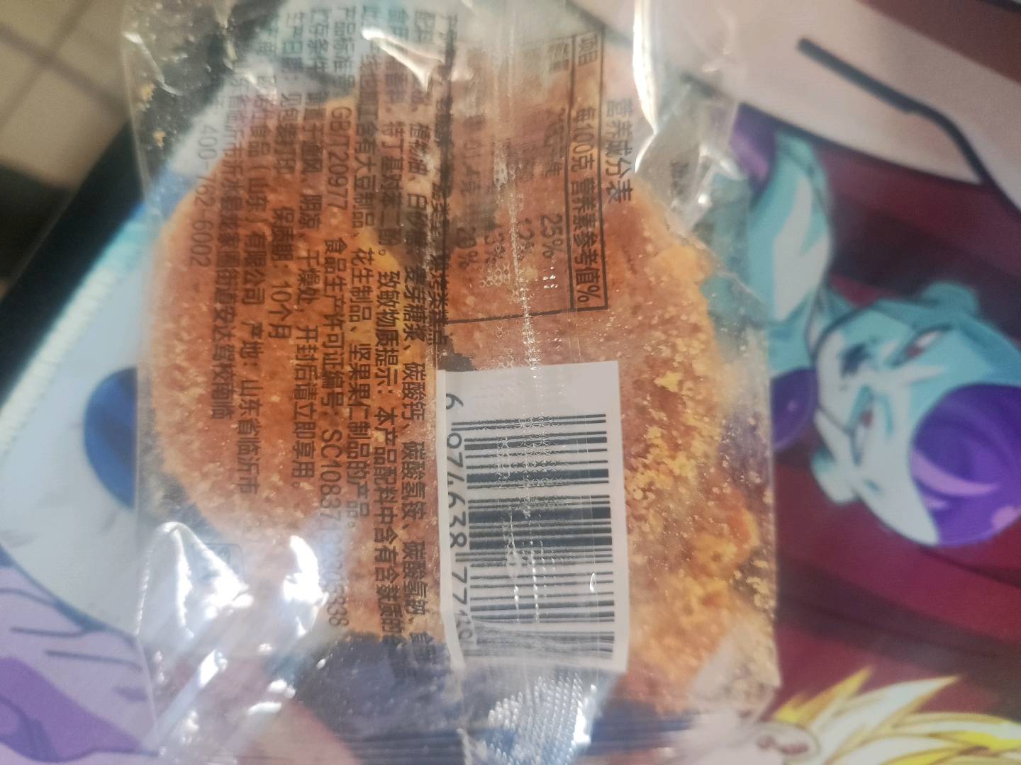 桃酥（散装称重）