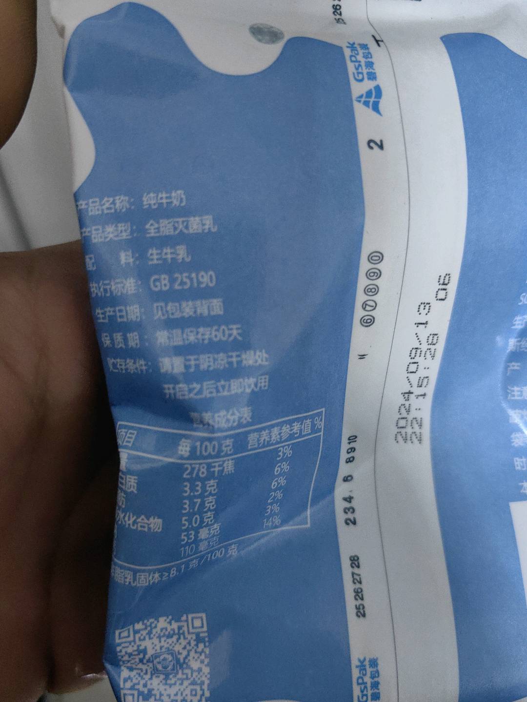 我从伊犁来纯牛奶3.3克蛋白