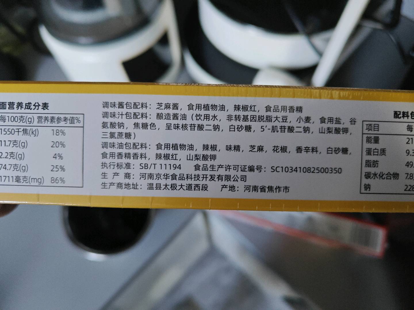 小龙坎武汉热干面