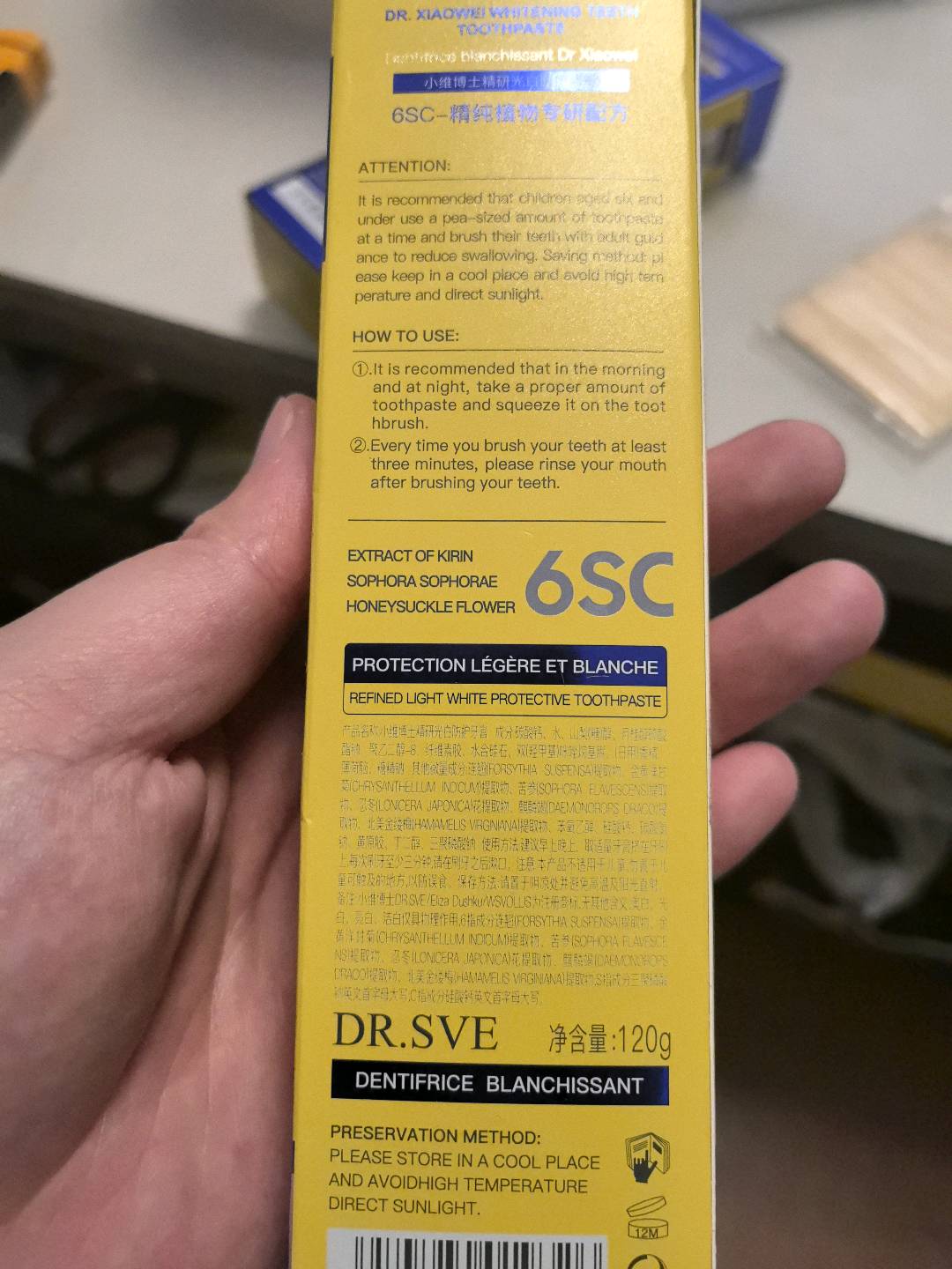 小维博士精研光白防护牙膏