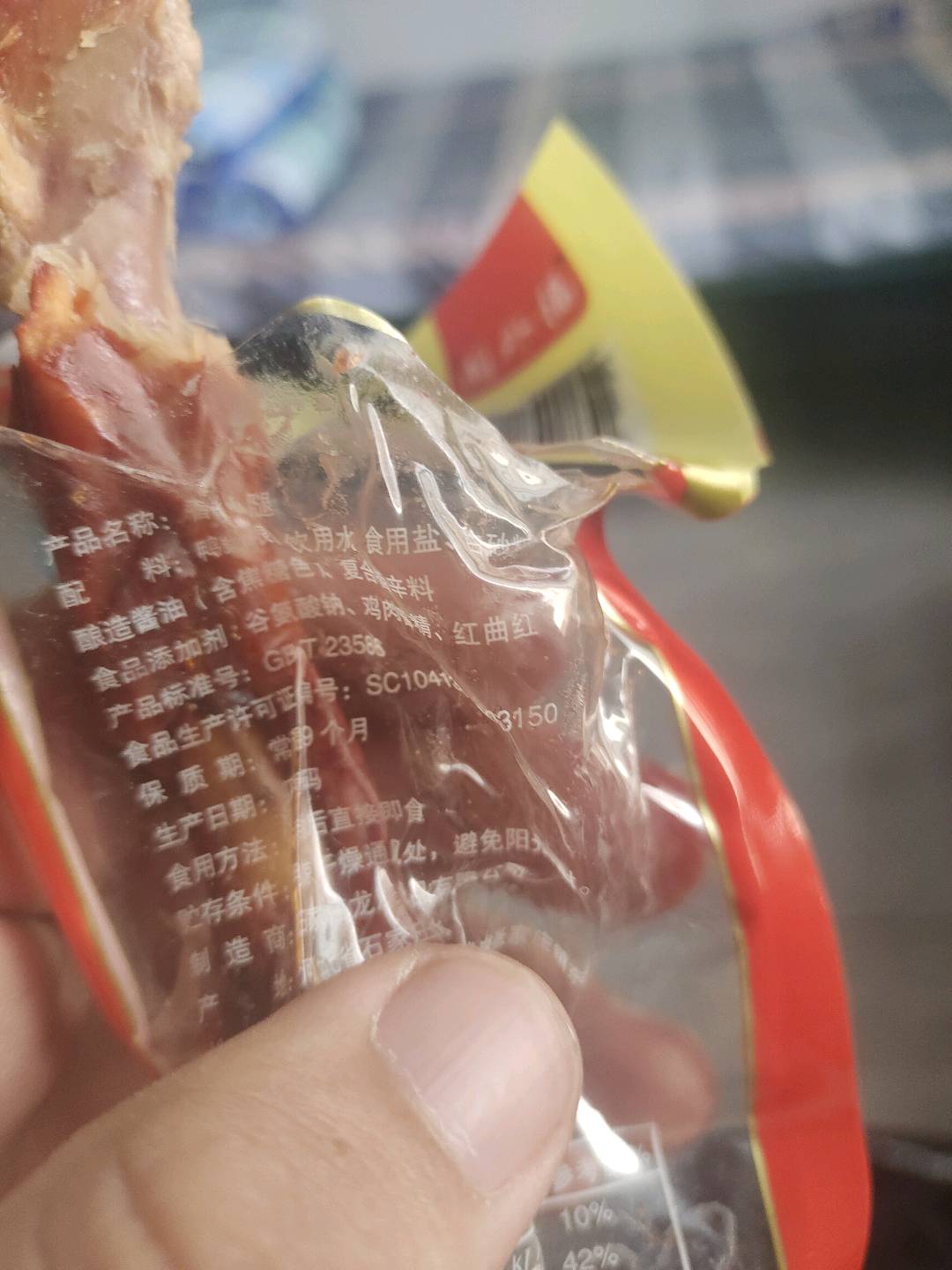 阁外福 香辣小腿（鸭翅根）