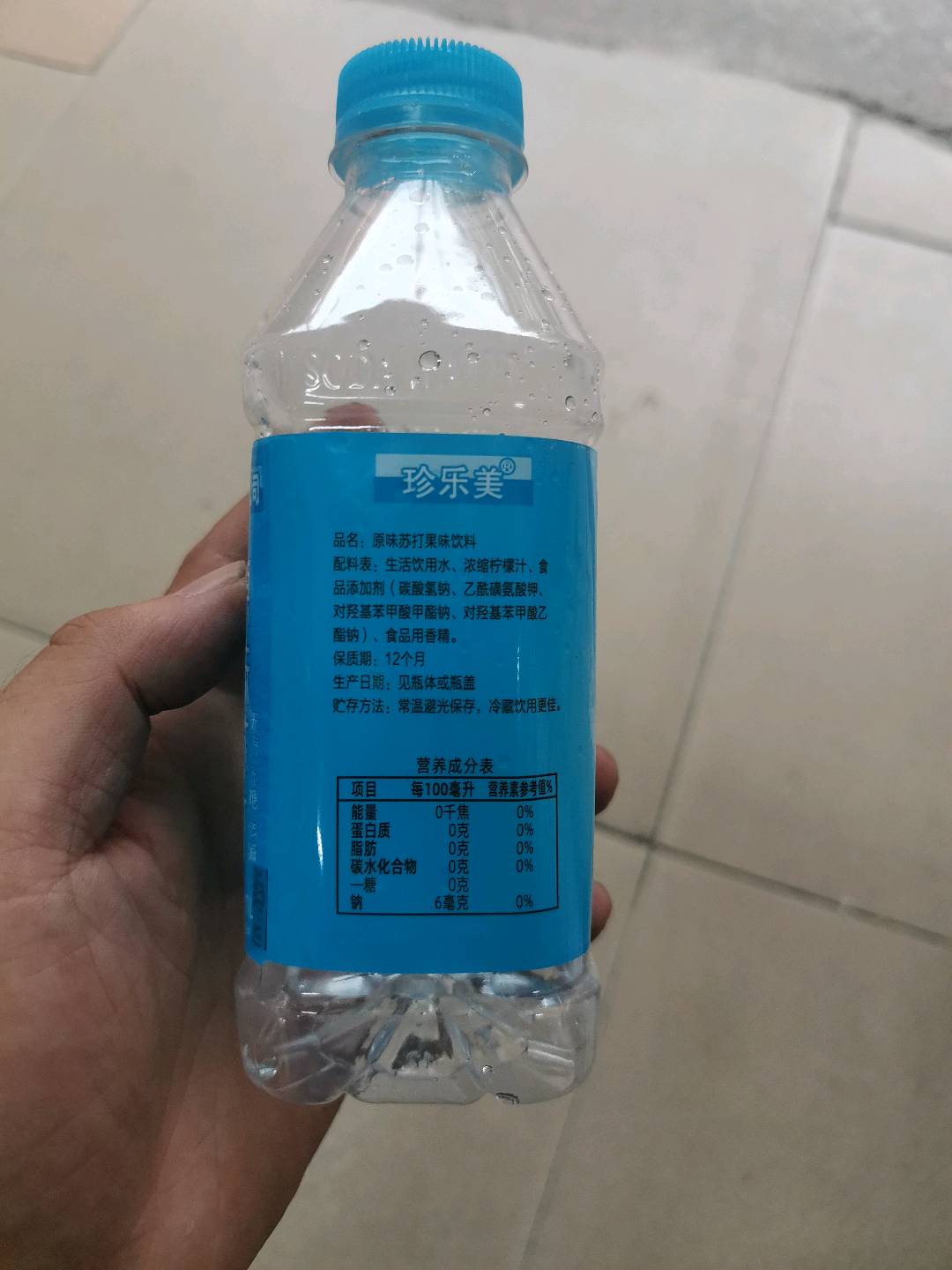 无汽苏打果味饮料