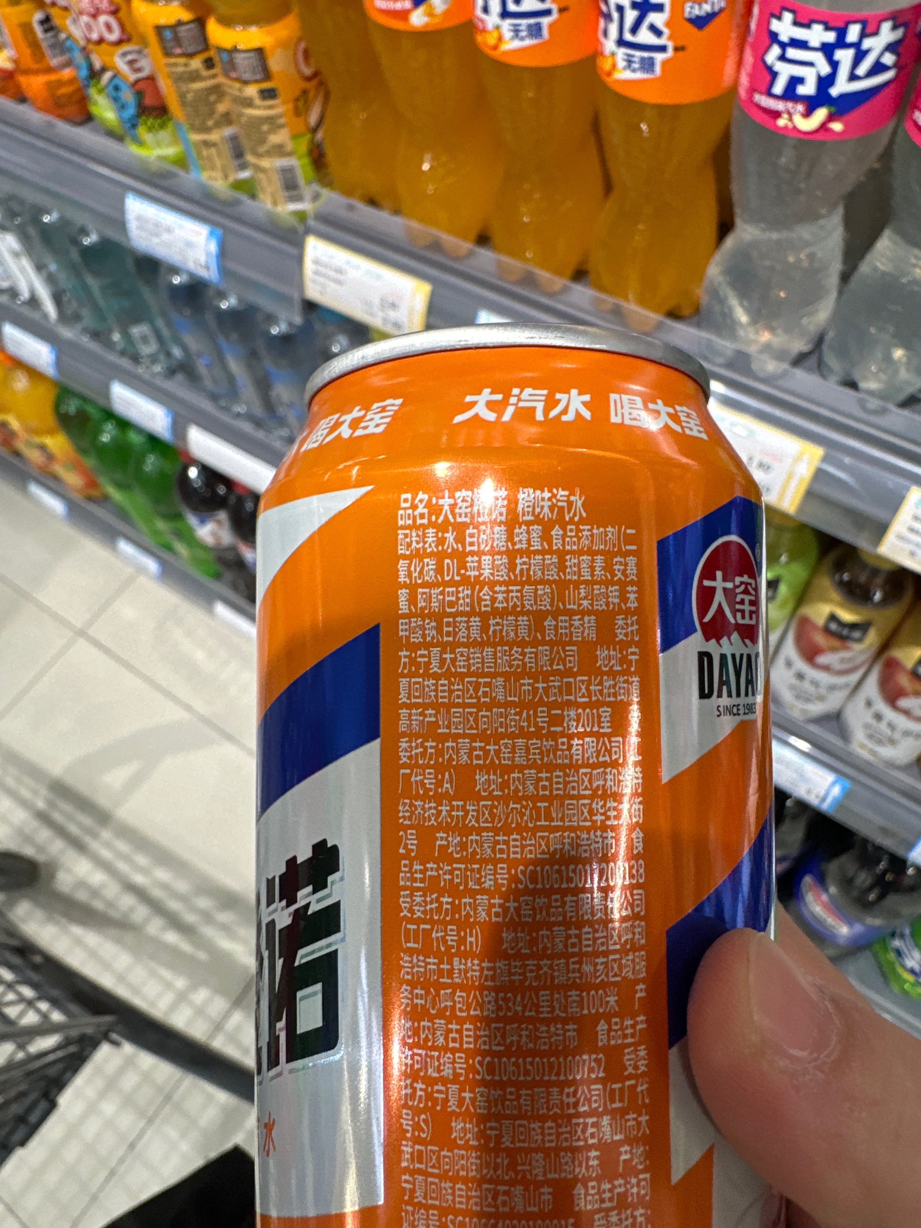 大窑橙诺包装箱