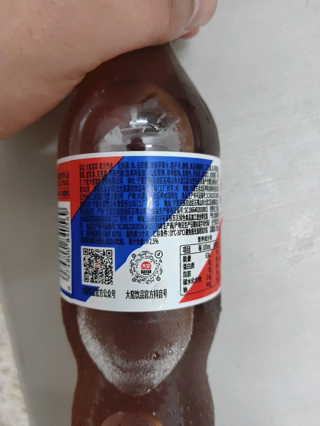 大窑嘉宾520mlPET