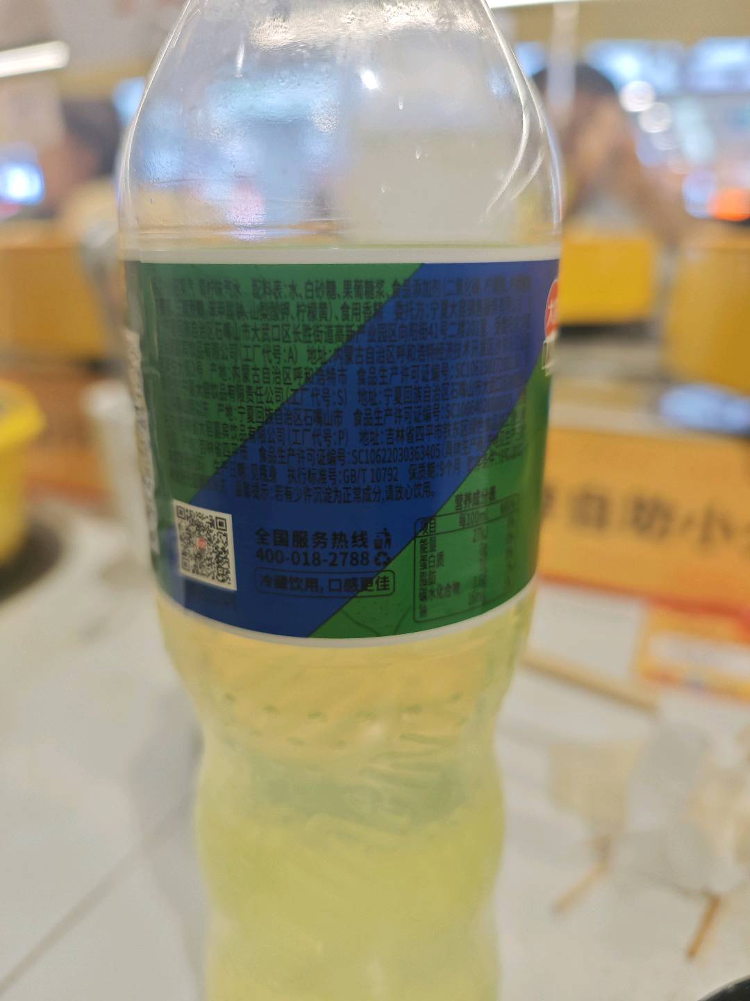 大窑青柠520mLpet