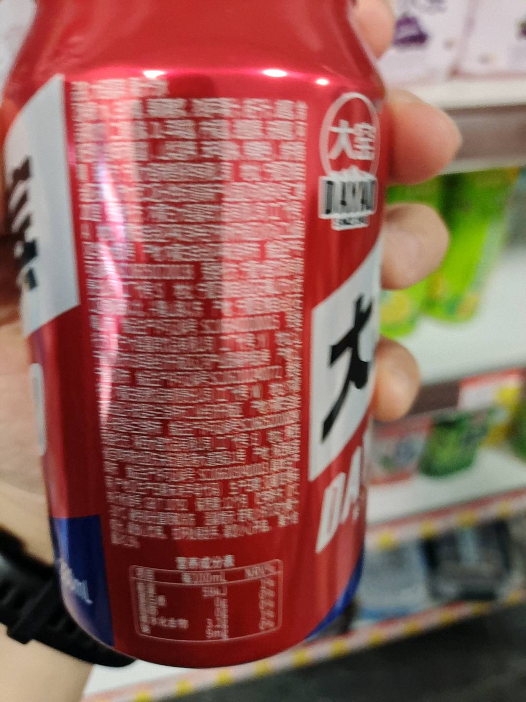 大窑嘉宾标准罐330mL