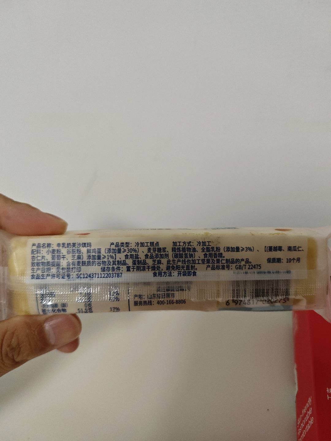 佰威兄弟食品111951