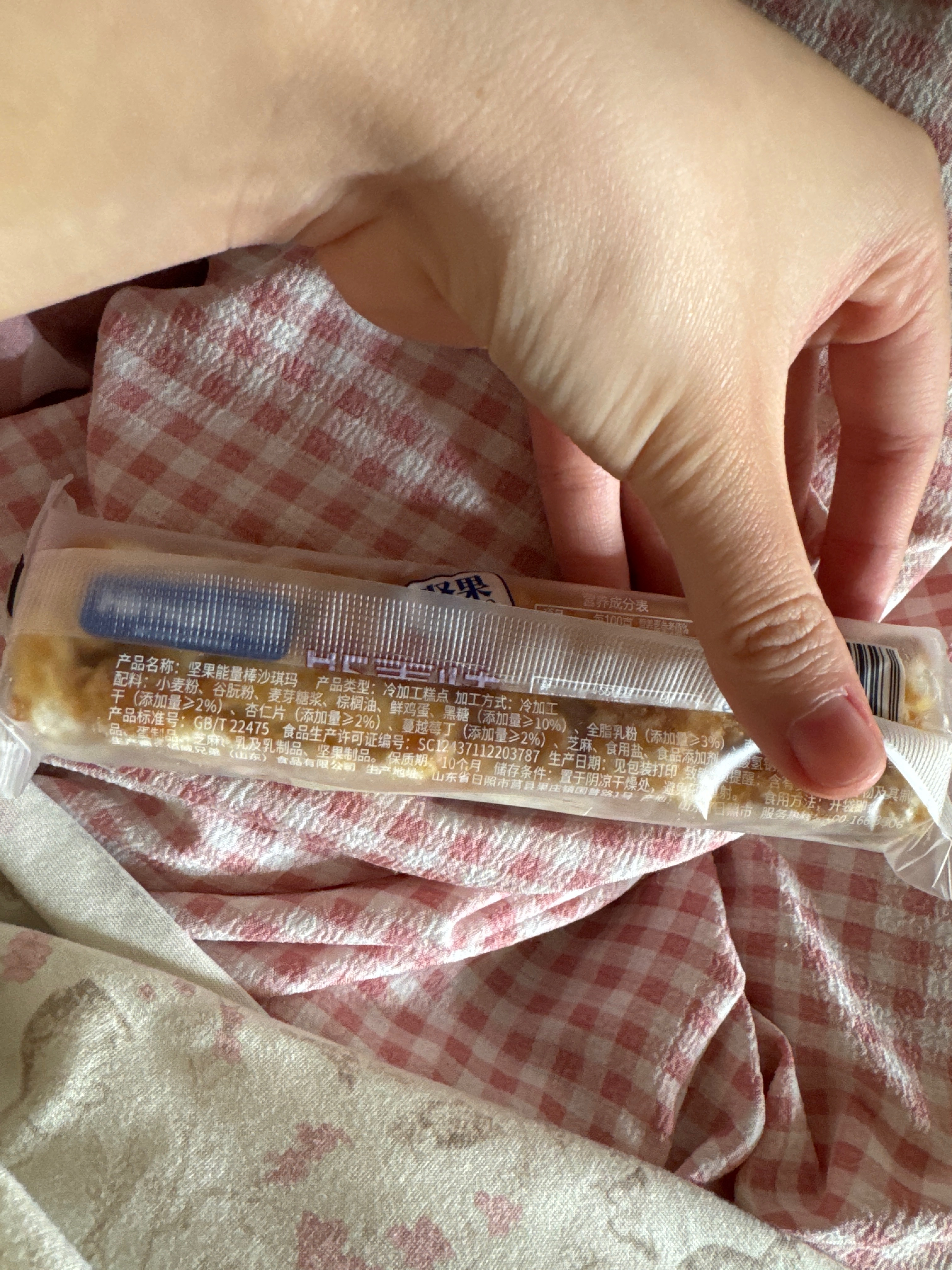 佰威兄弟食品111981