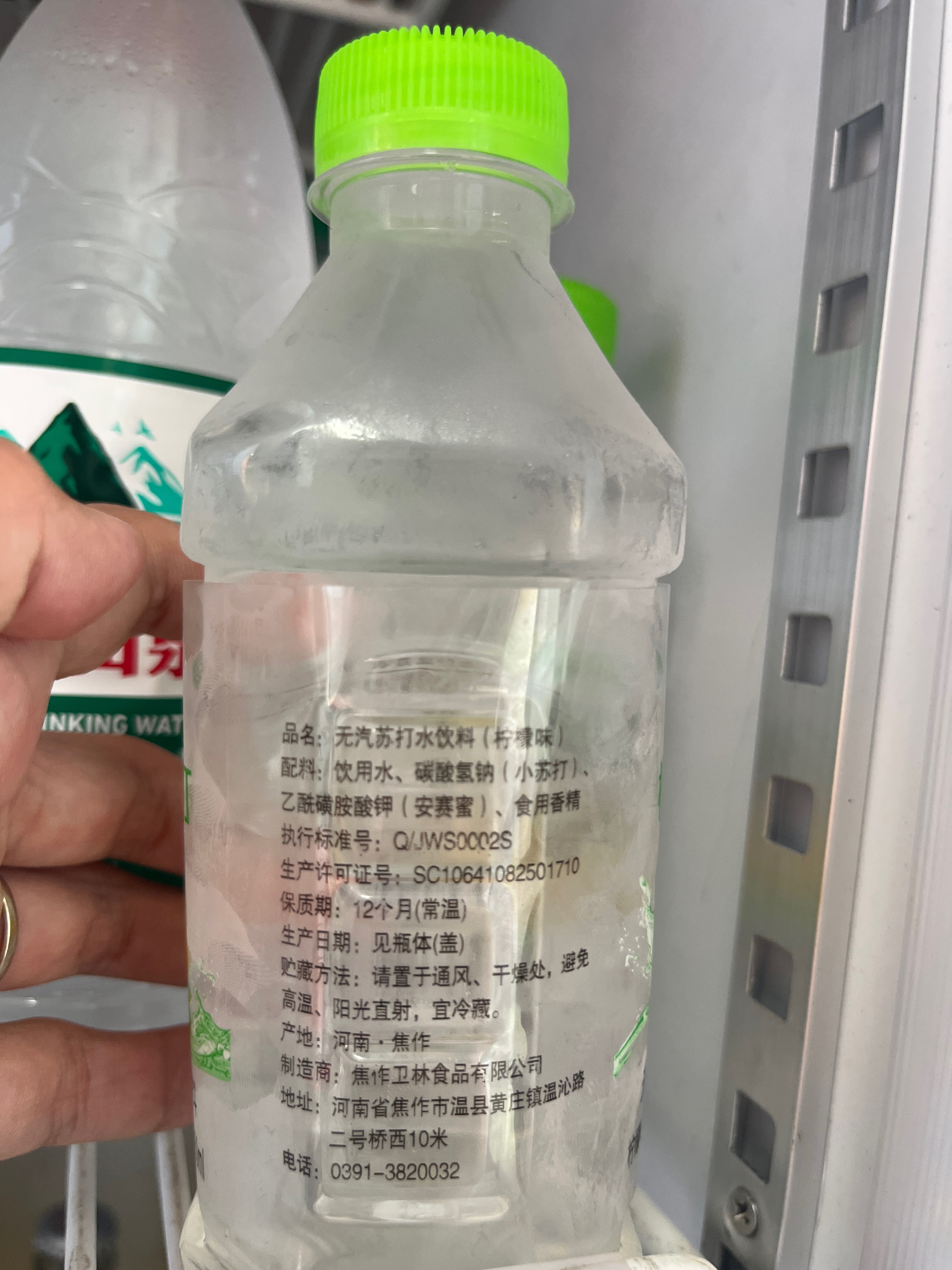 柠檬味无汽苏打水饮料