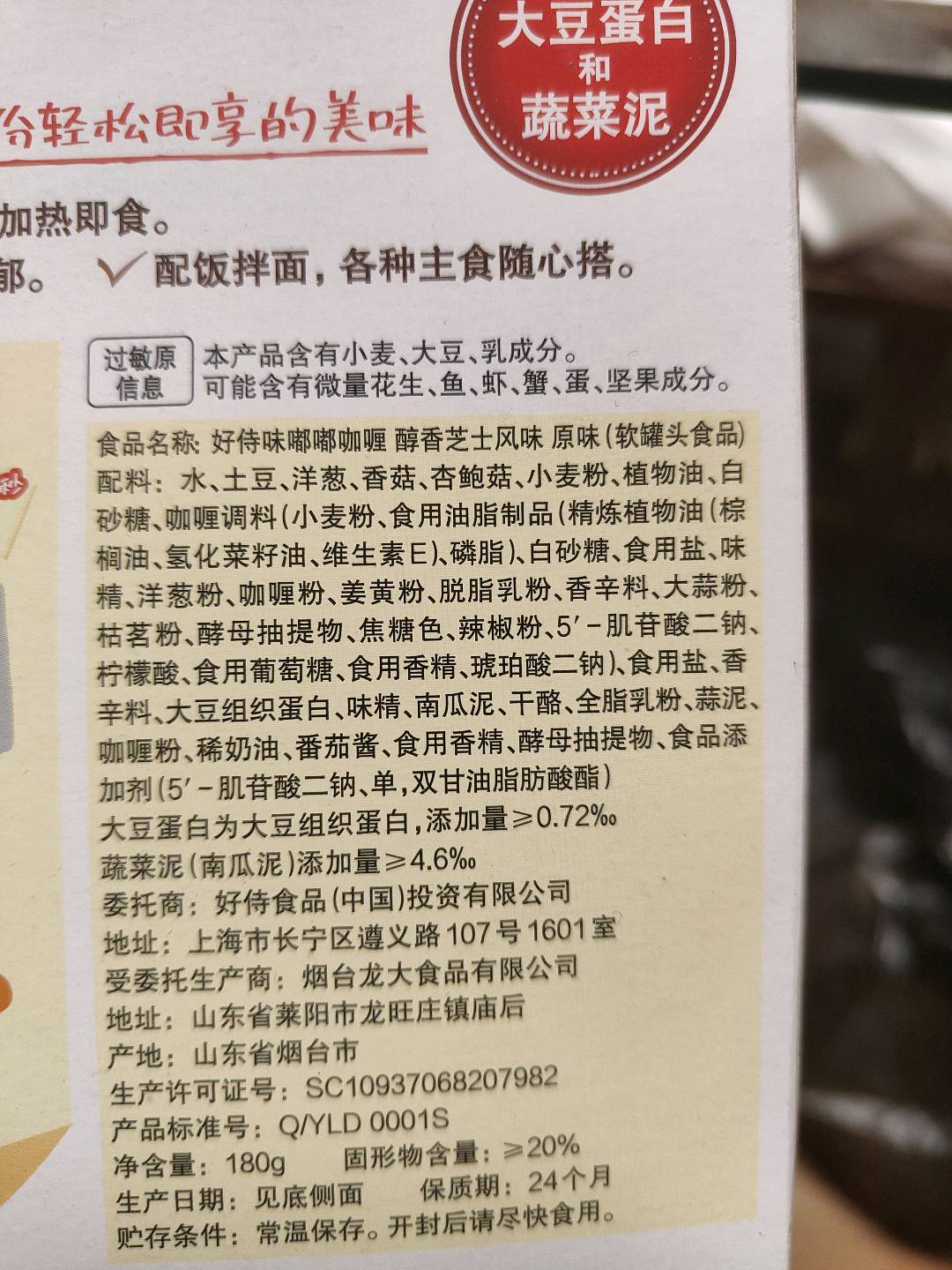 瑞幸挂耳咖啡-加浓美式风味