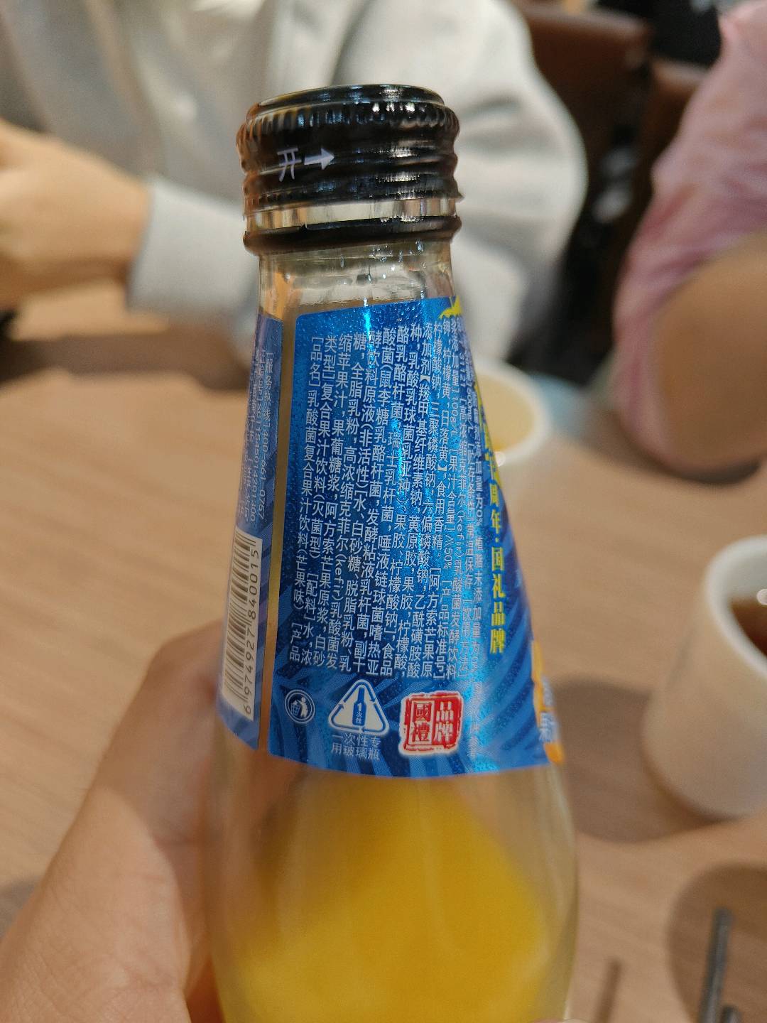 280克泰新鲜复合乳酸菌芒果汁饮料