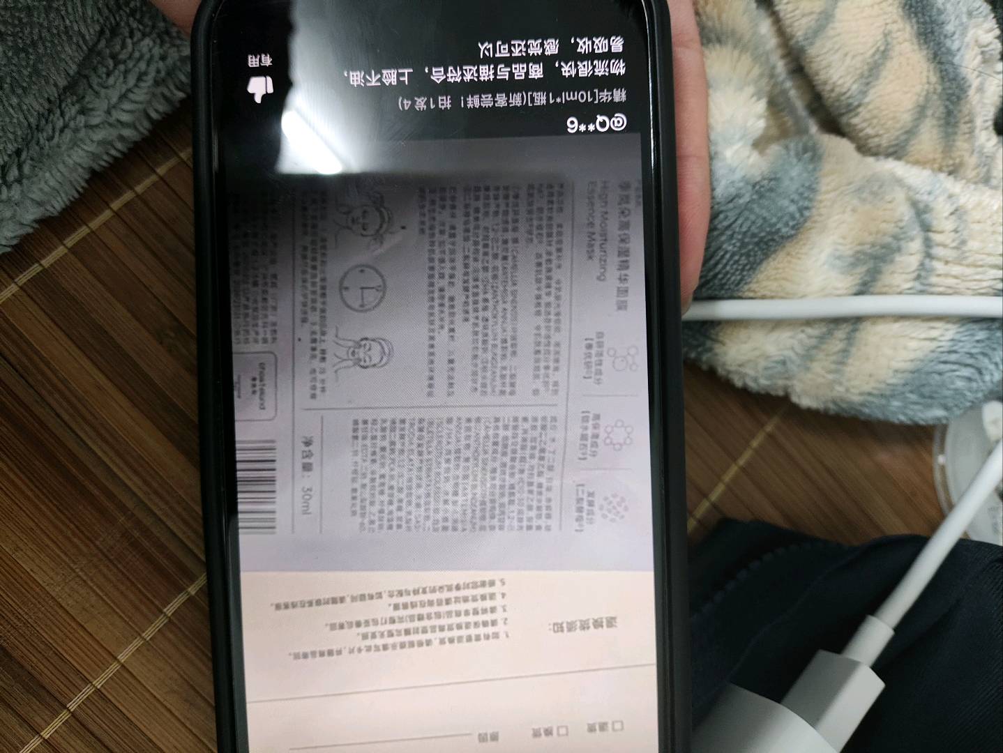 季岚朵高保湿精华面膜