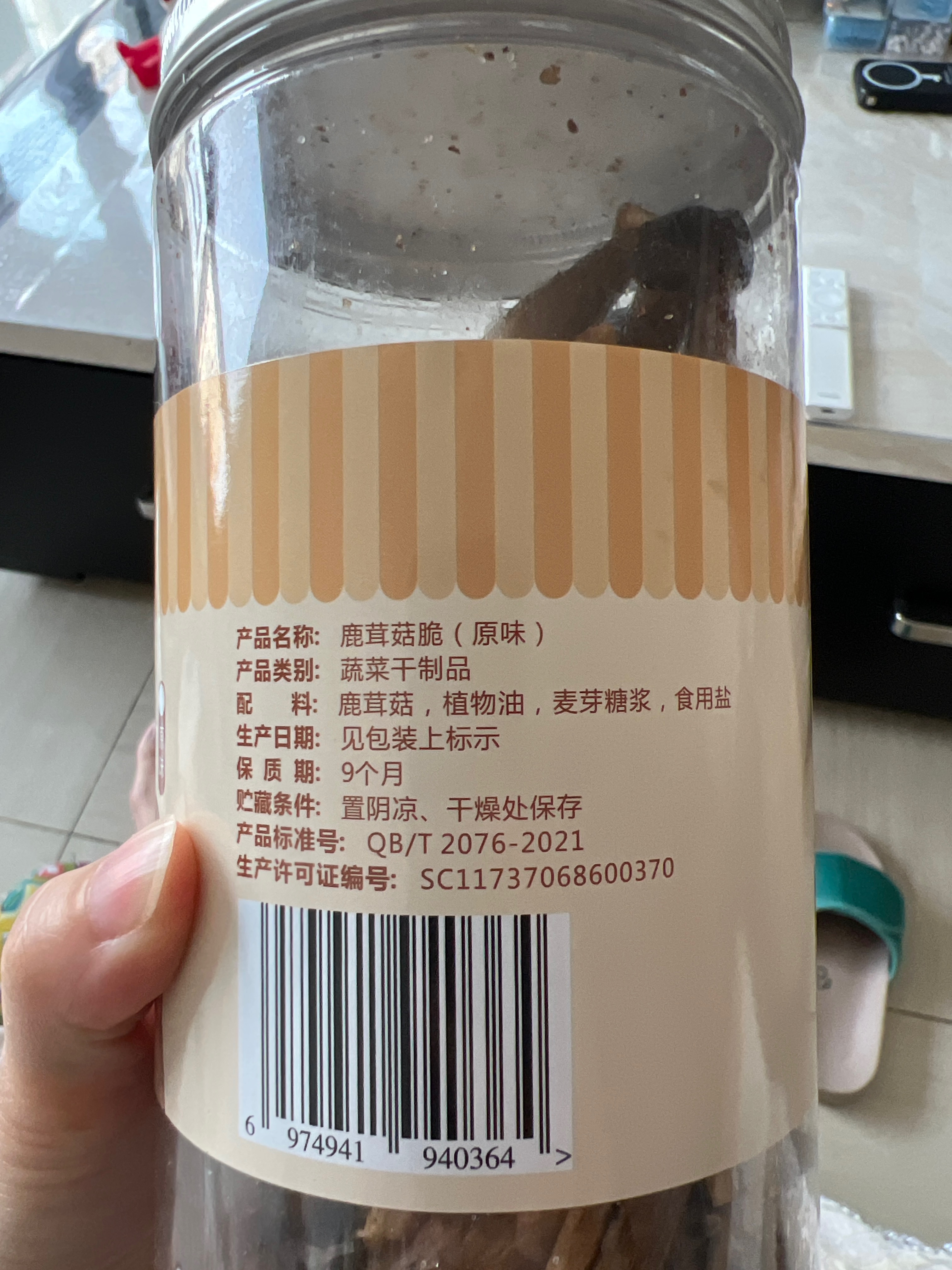 百素珍鹿茸菇脆100克