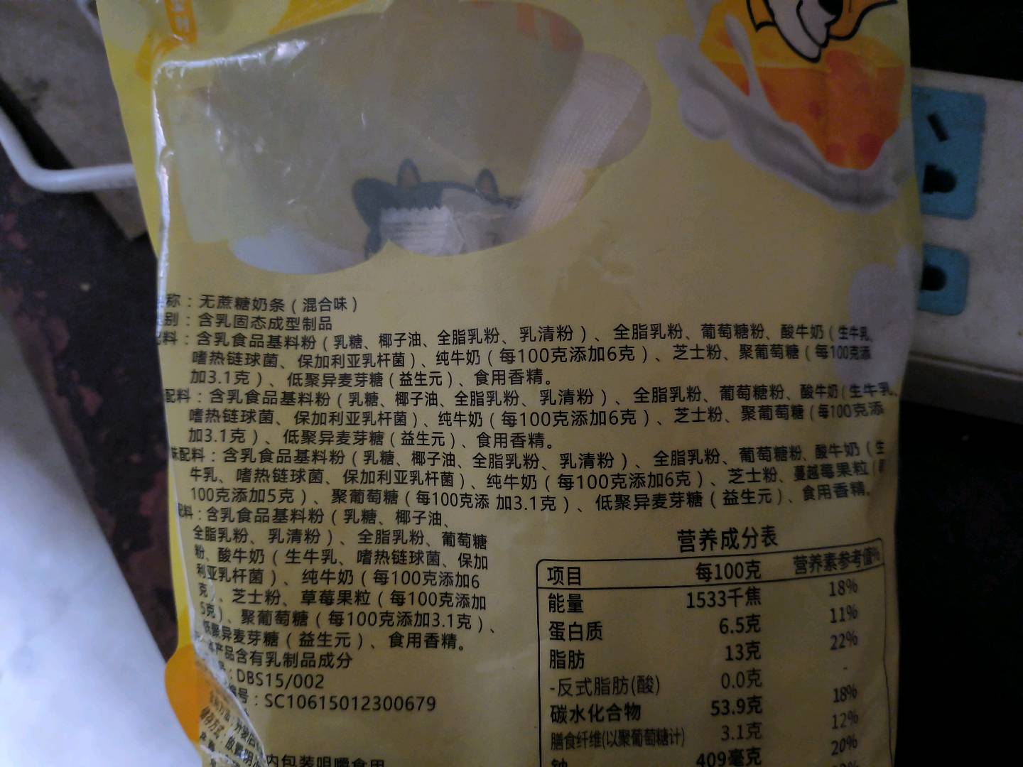 陌象婴儿湿巾