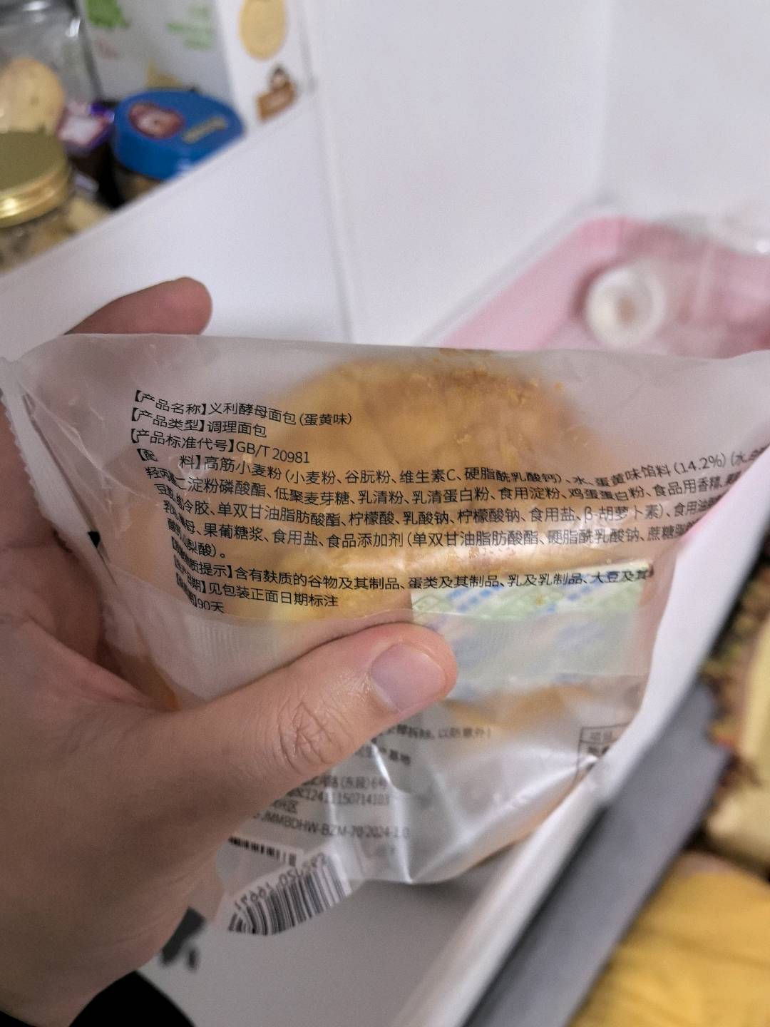 义利酵母面包（蛋黄味）