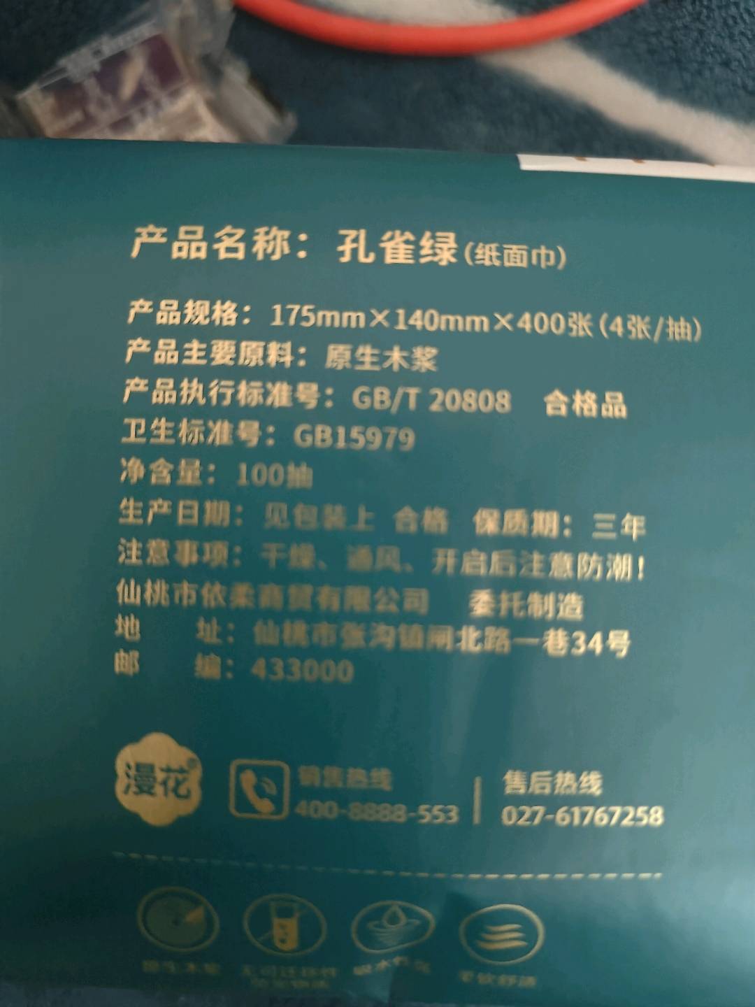 漫花孔雀绿400张KQL400