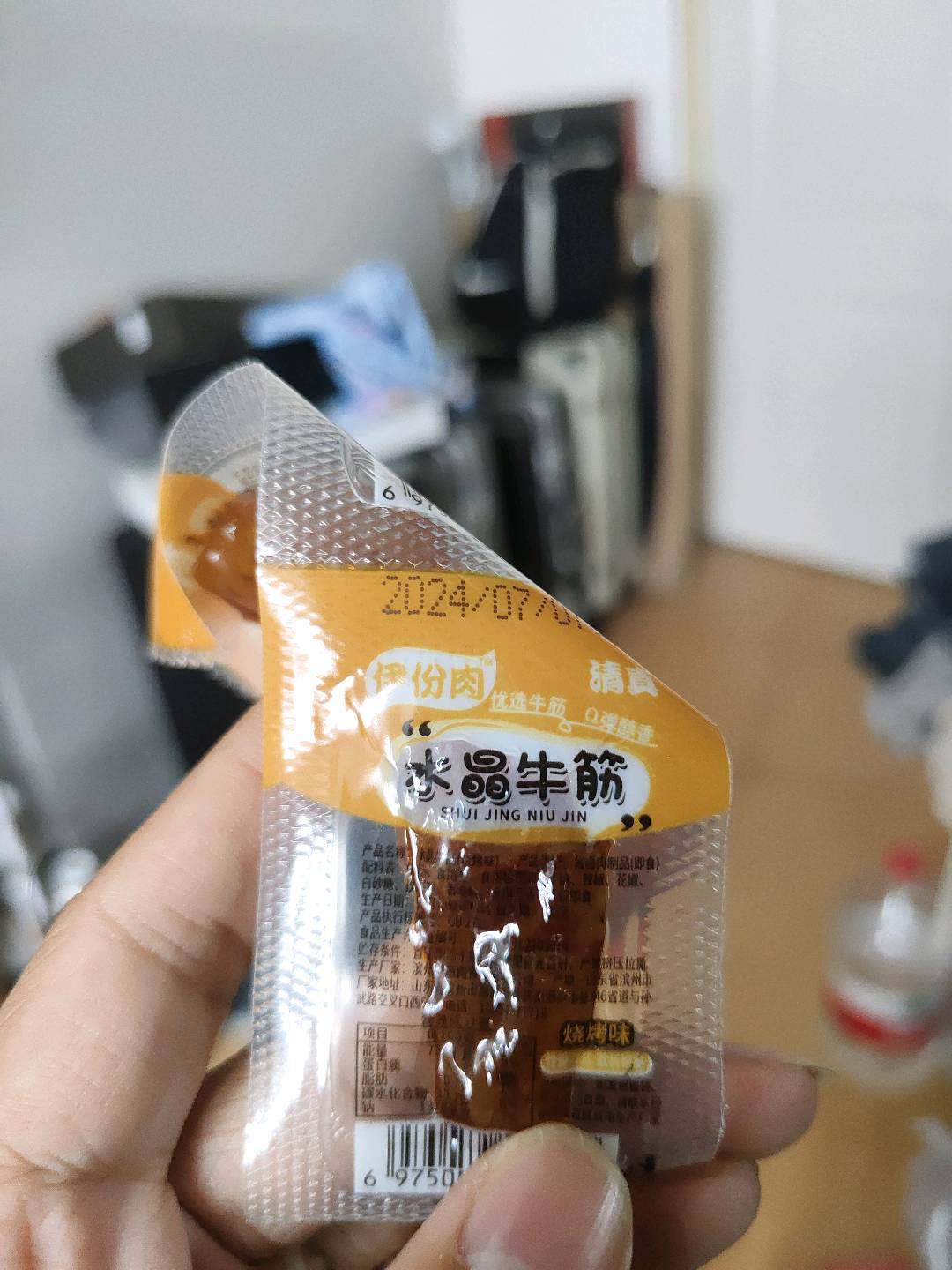 伊份肉 水晶牛筋 烧烤口味 散装称重
