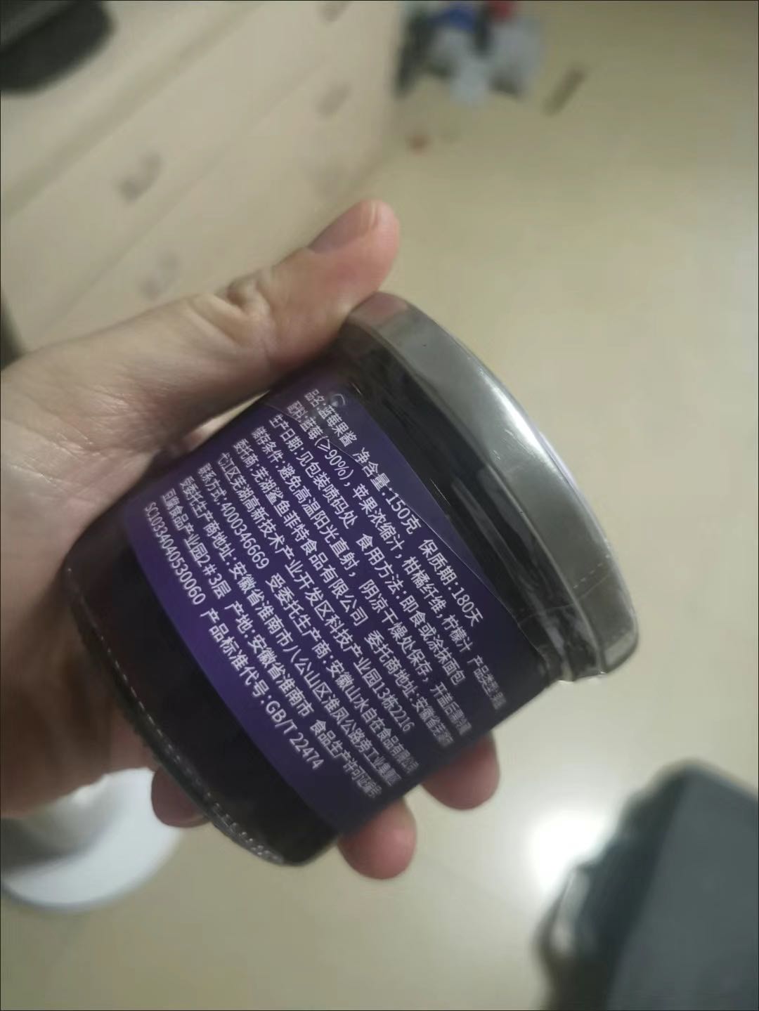 鲨鱼菲特0脂鲜嫩蓝莓果酱