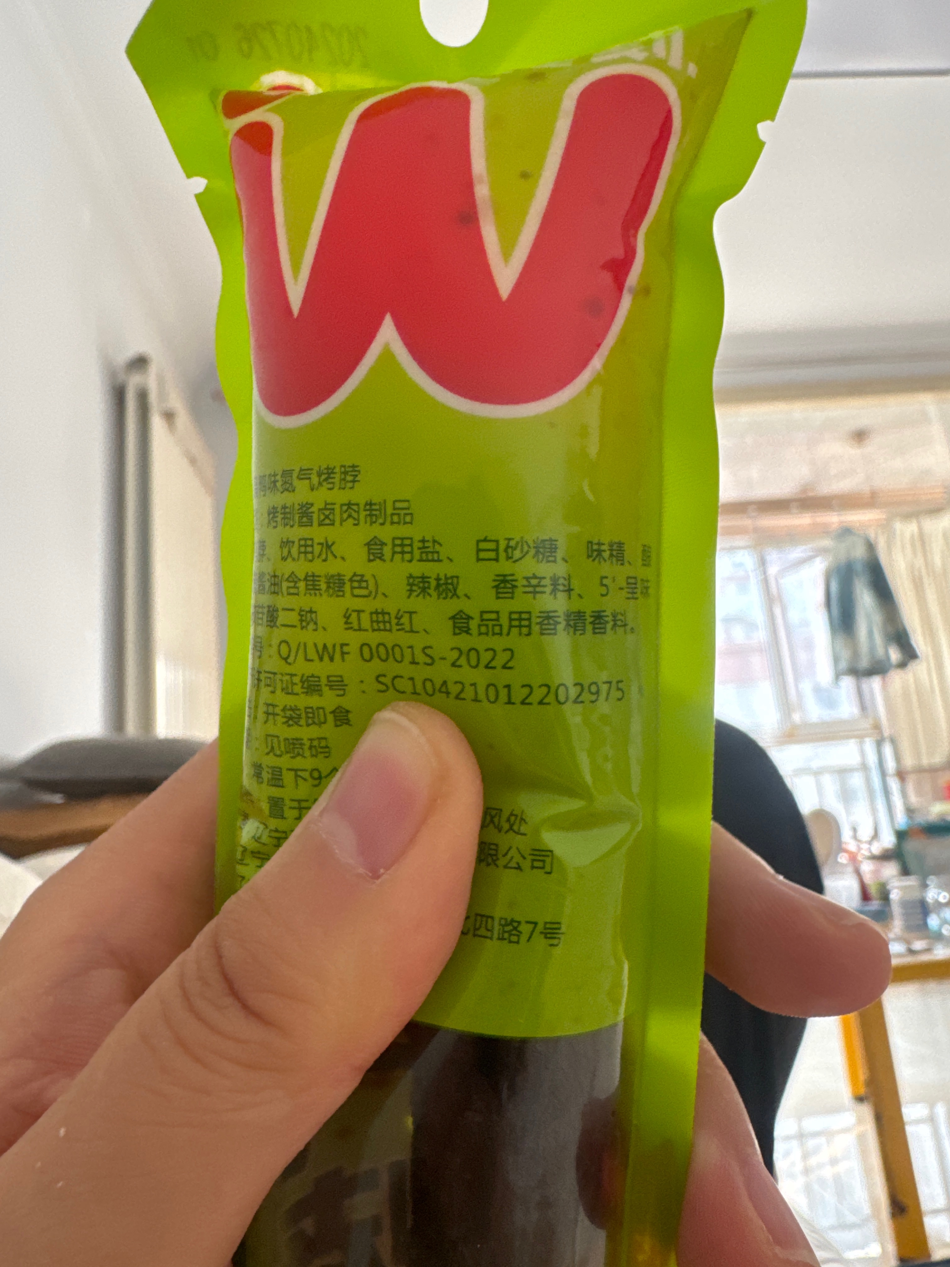 黑鸭氮气脖