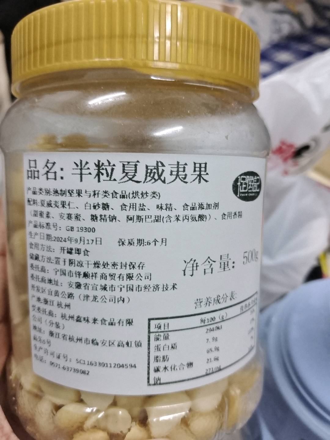 植护蝴蝶结气垫柔纸巾