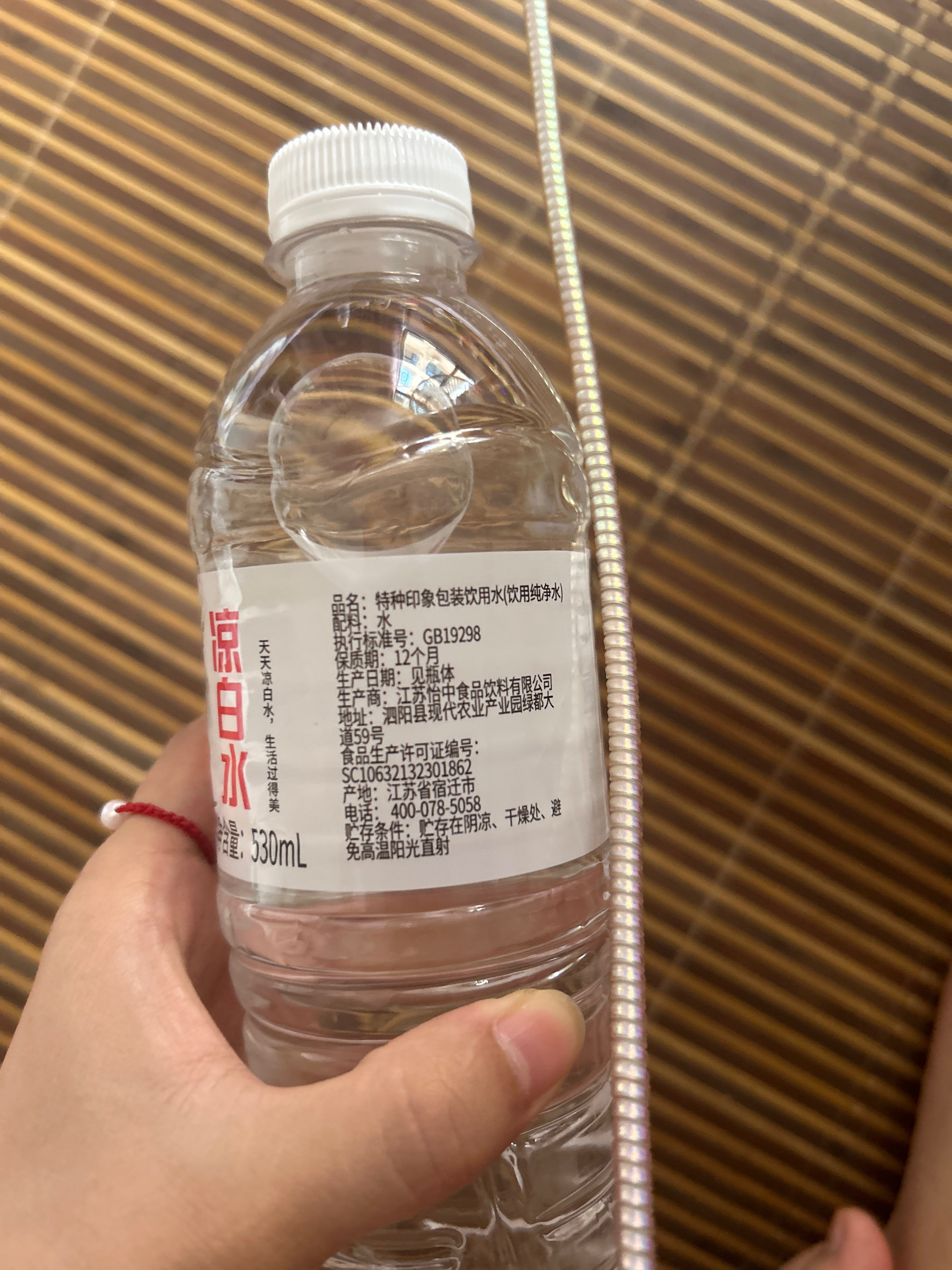 特种印象包装饮用水