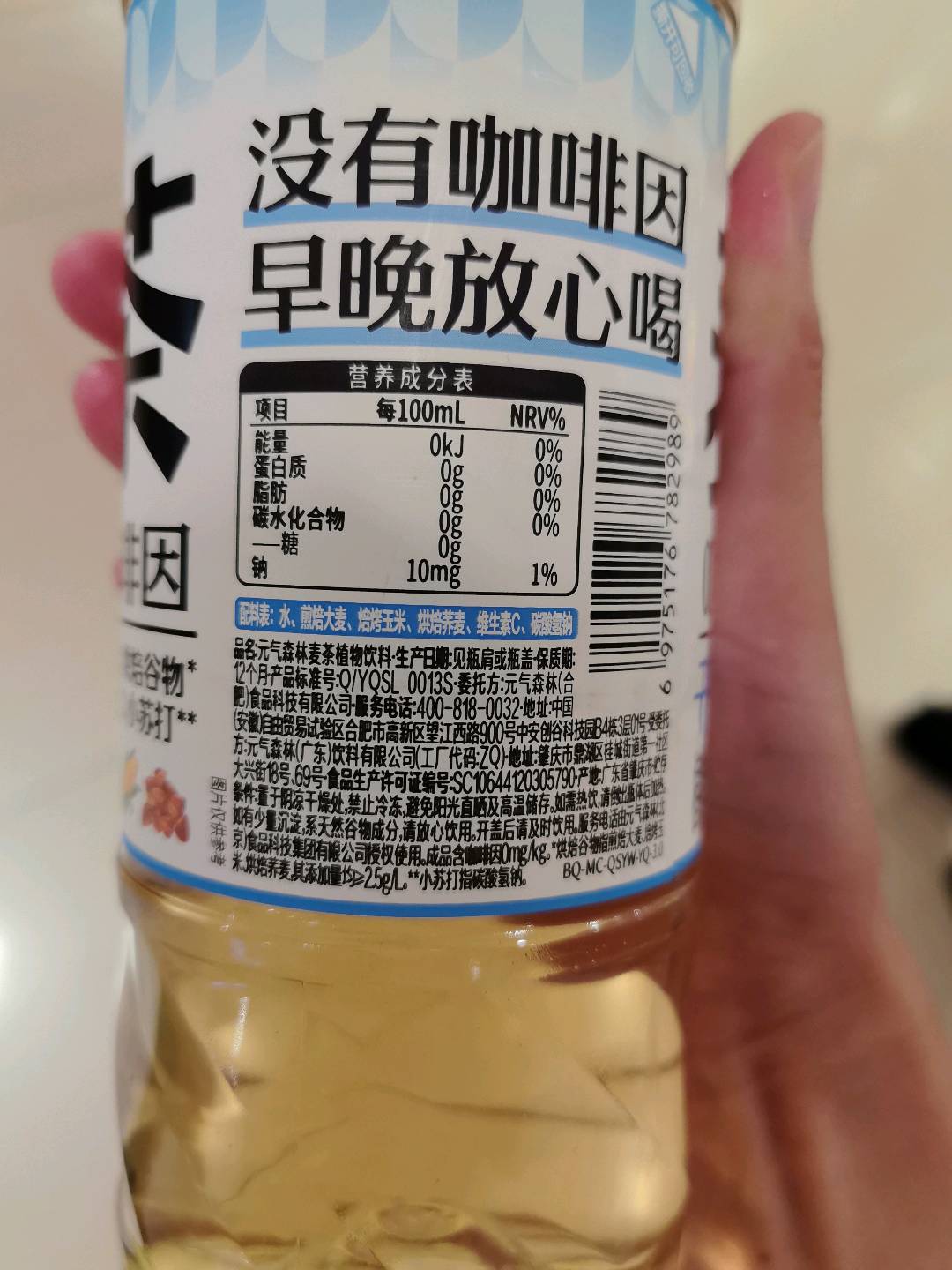 麦茶-清爽原味