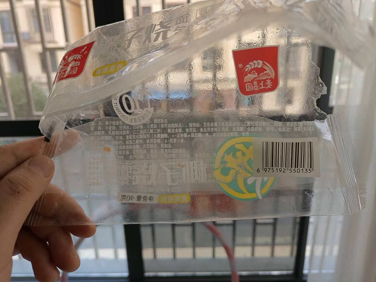 椰子烧面包
