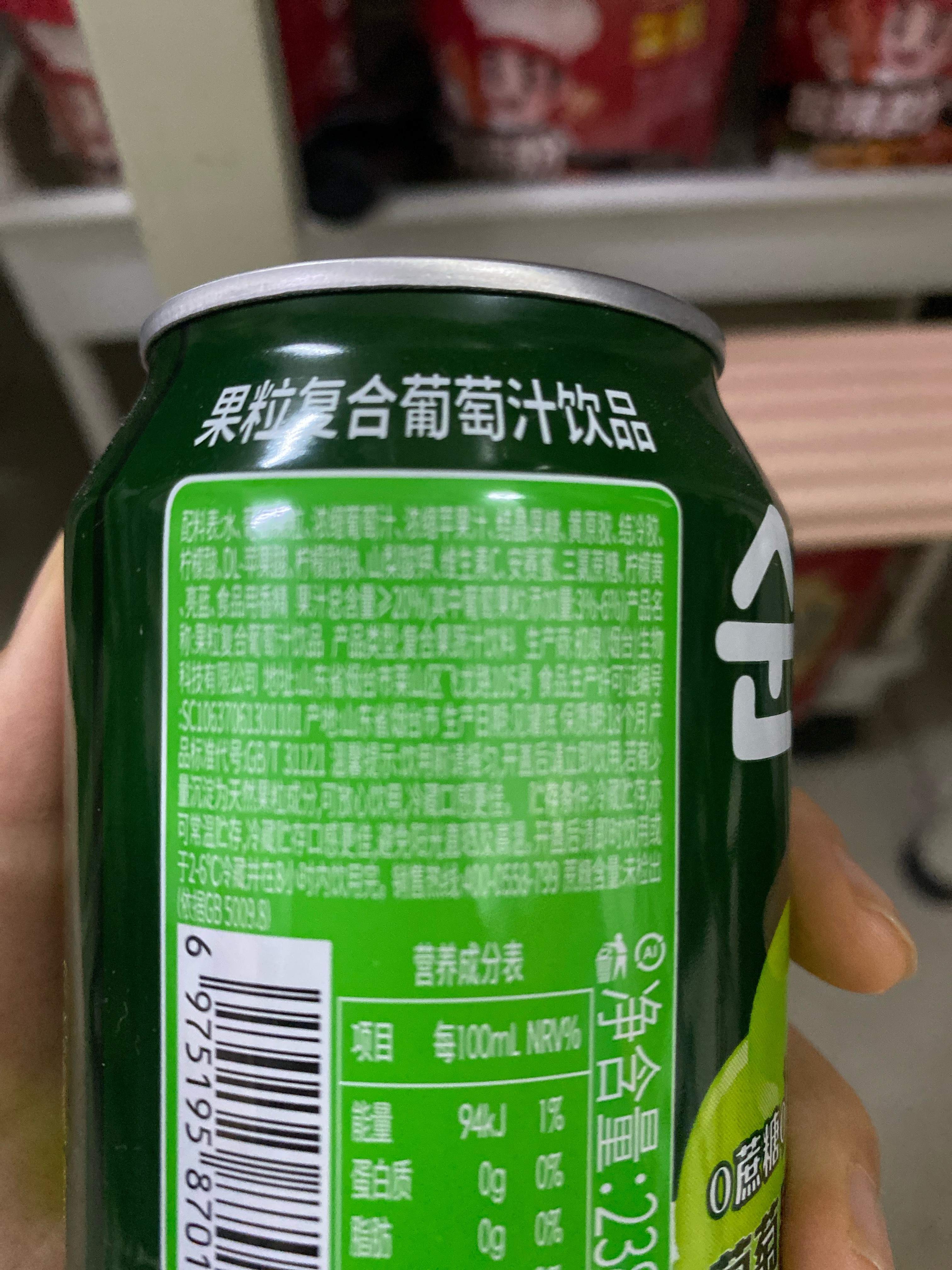 初饮初乐果粒复合葡萄汁饮品