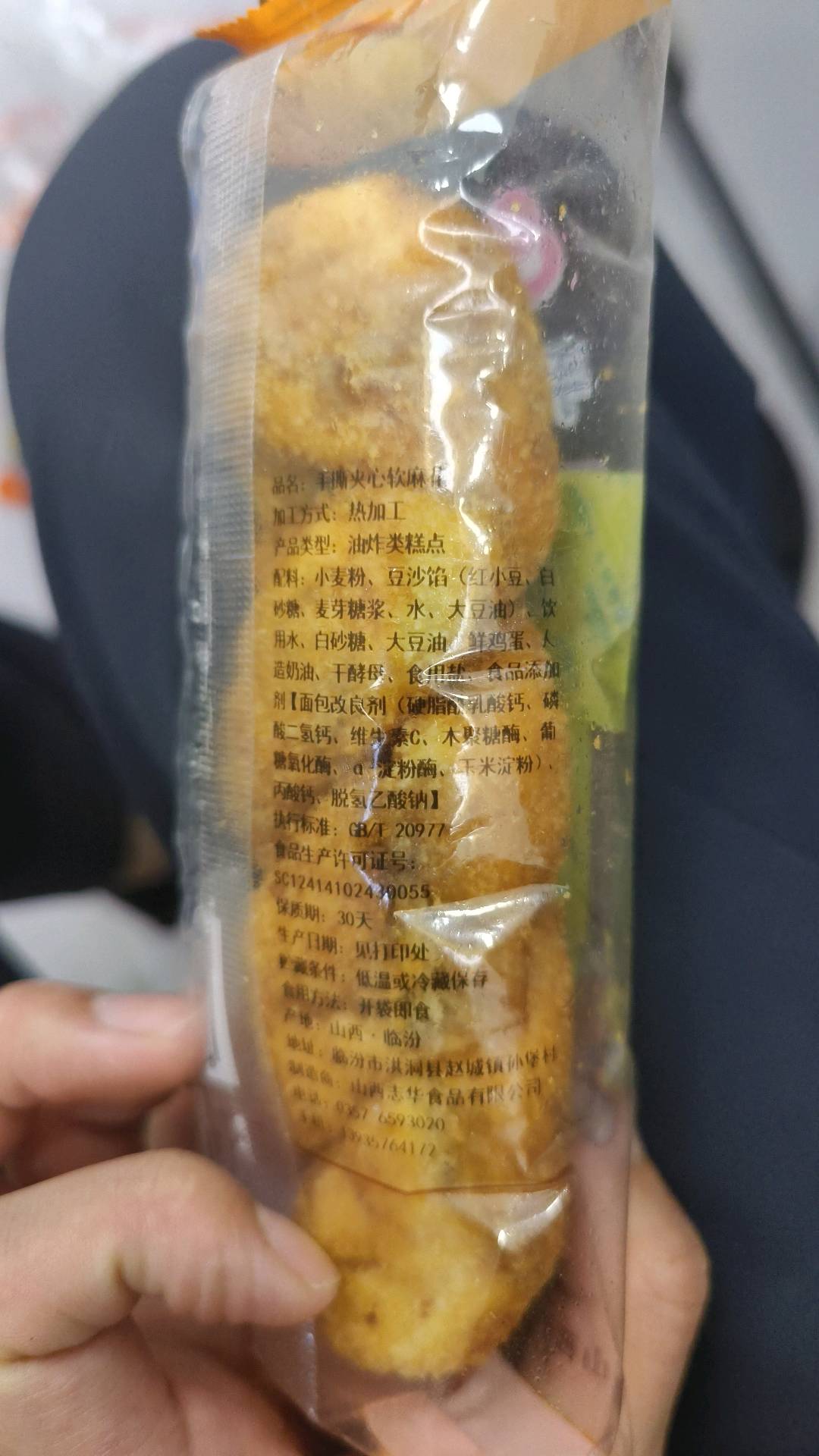 手撕夹心软麻花