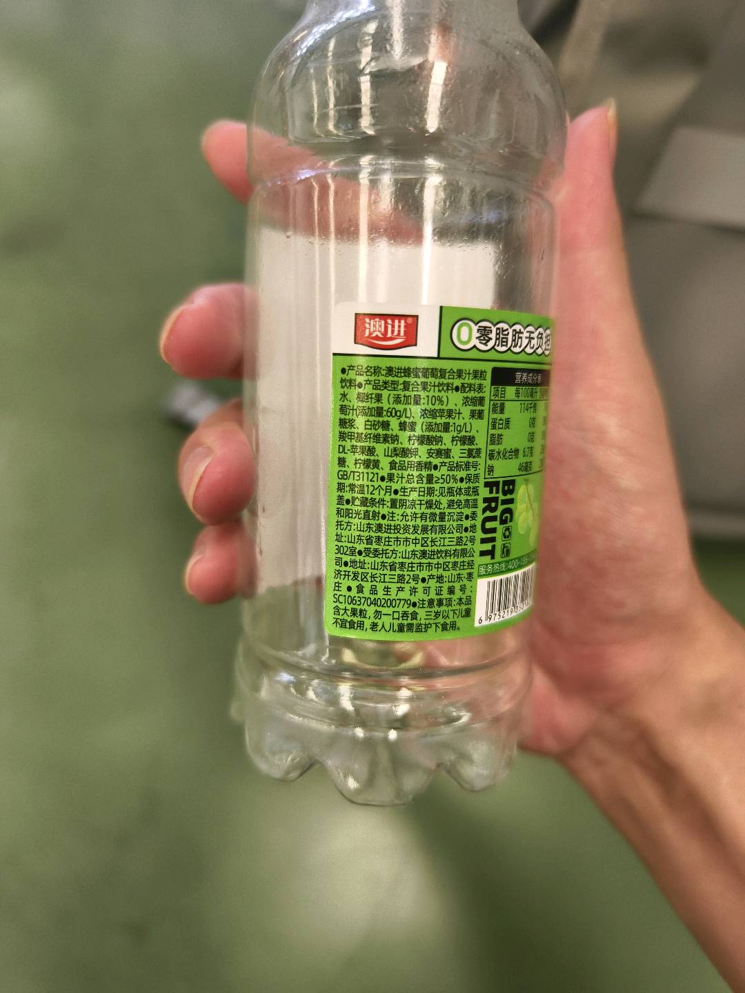 澳进嚼着喝多肉大果粒
