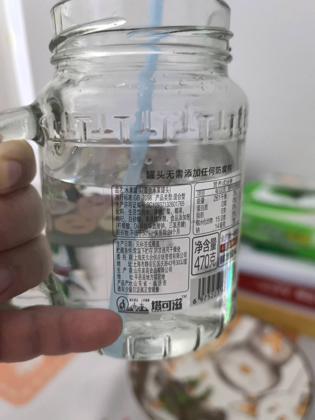 塔可滋什锦罐头470g