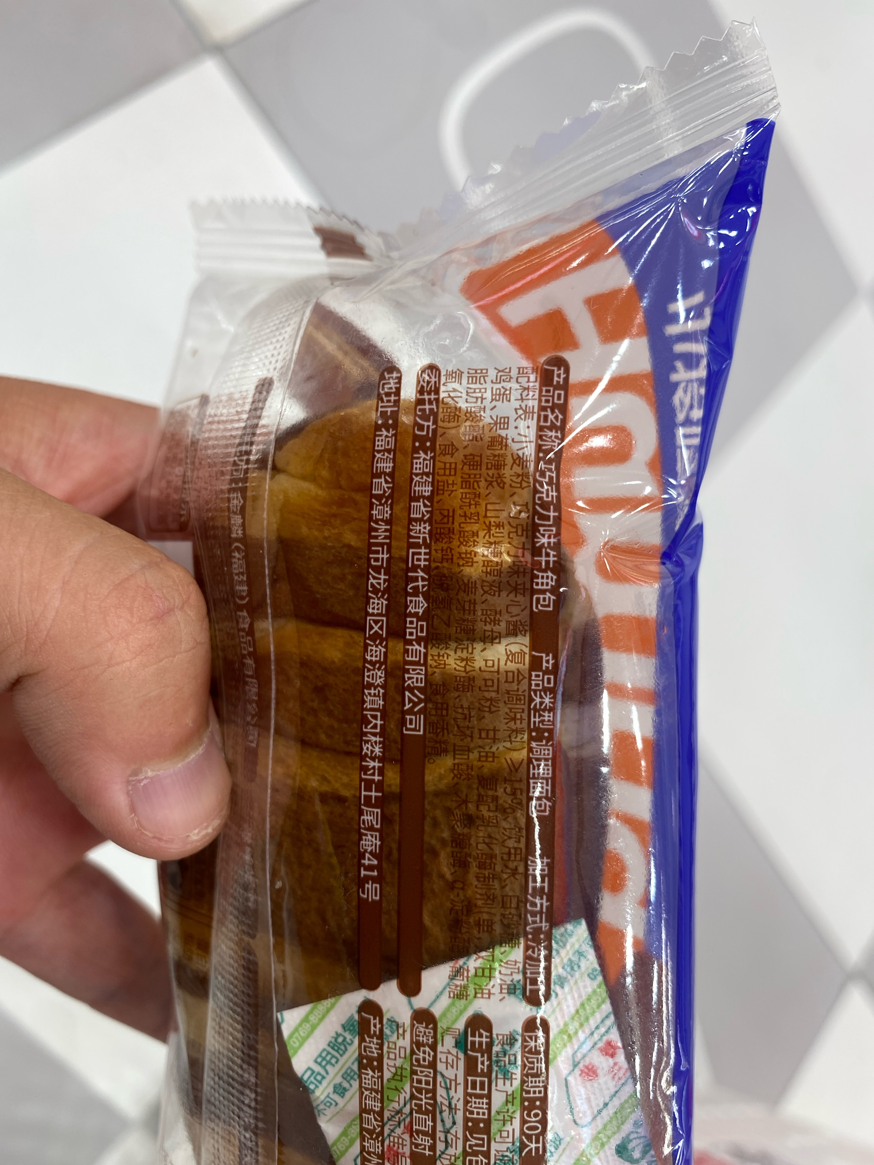 小将哼哈 巧克力味牛角包