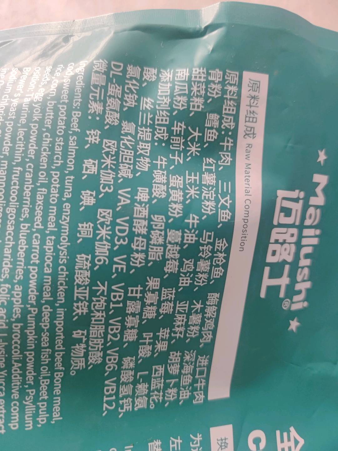 迈路士全价通用猫粮