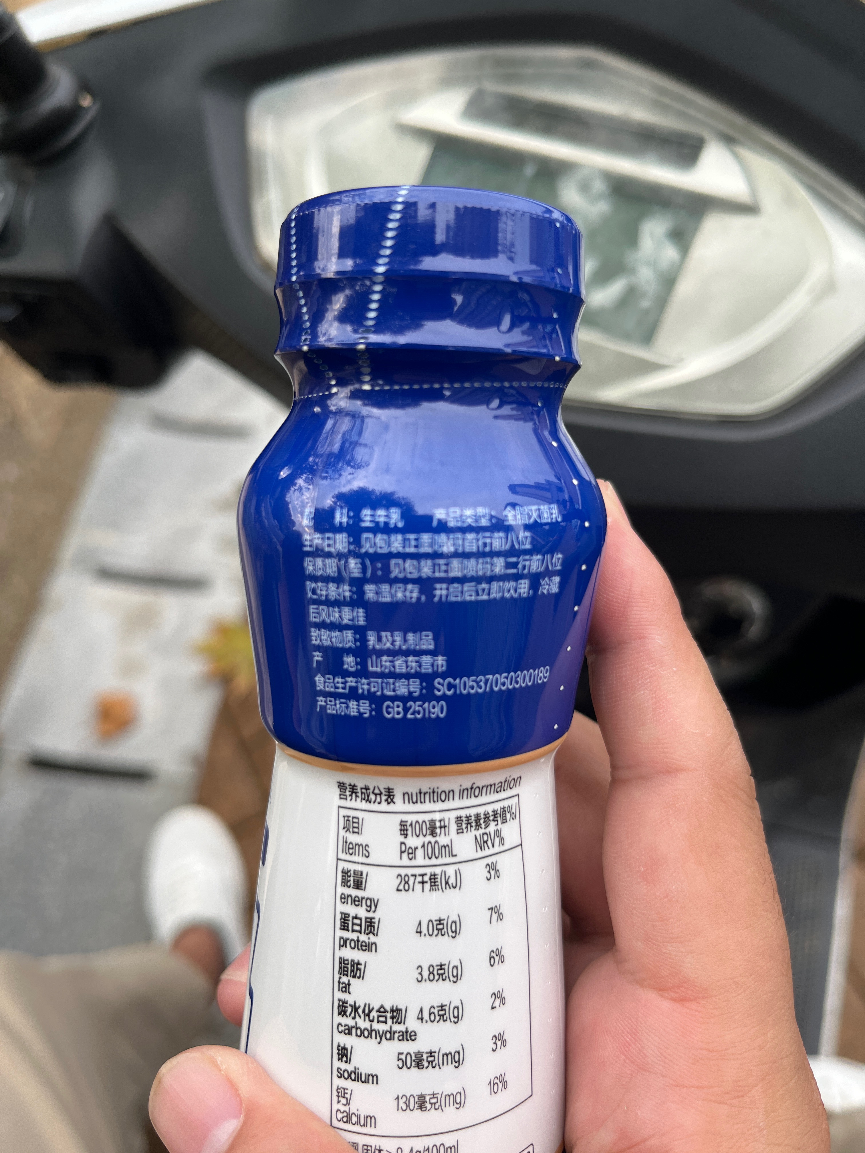 One's member 4.0蛋白纯牛奶 200ml