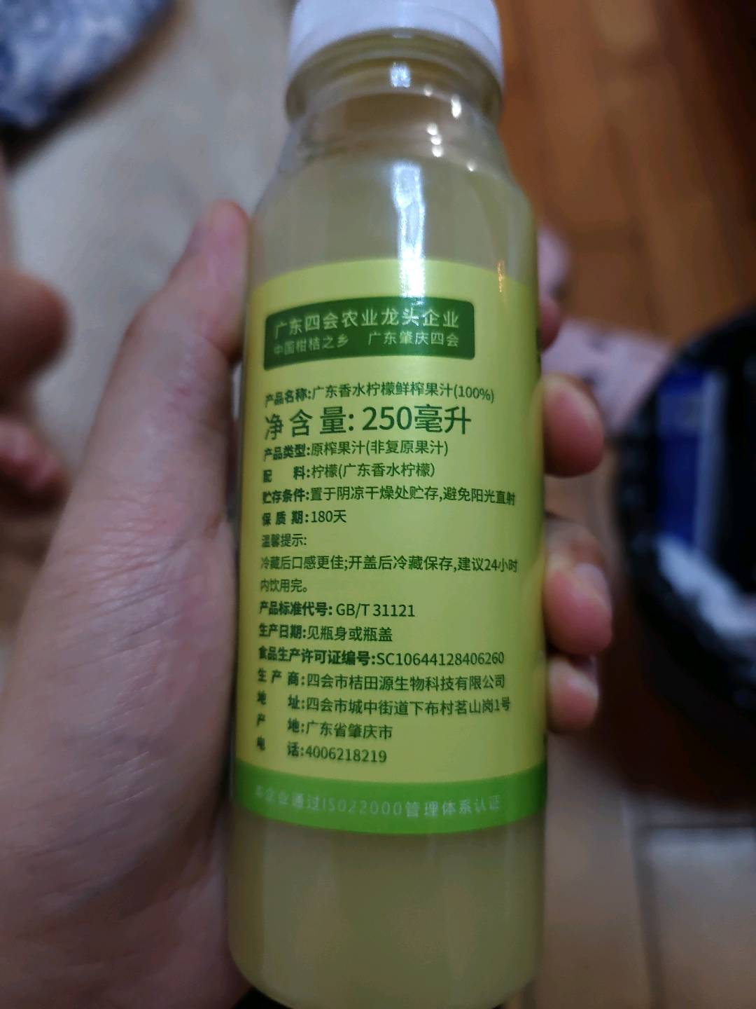 广东香水柠檬鲜榨果汁
