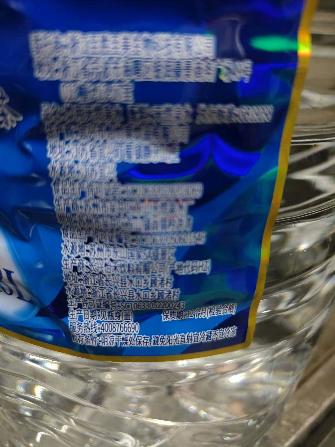 恒大天然饮用泉水