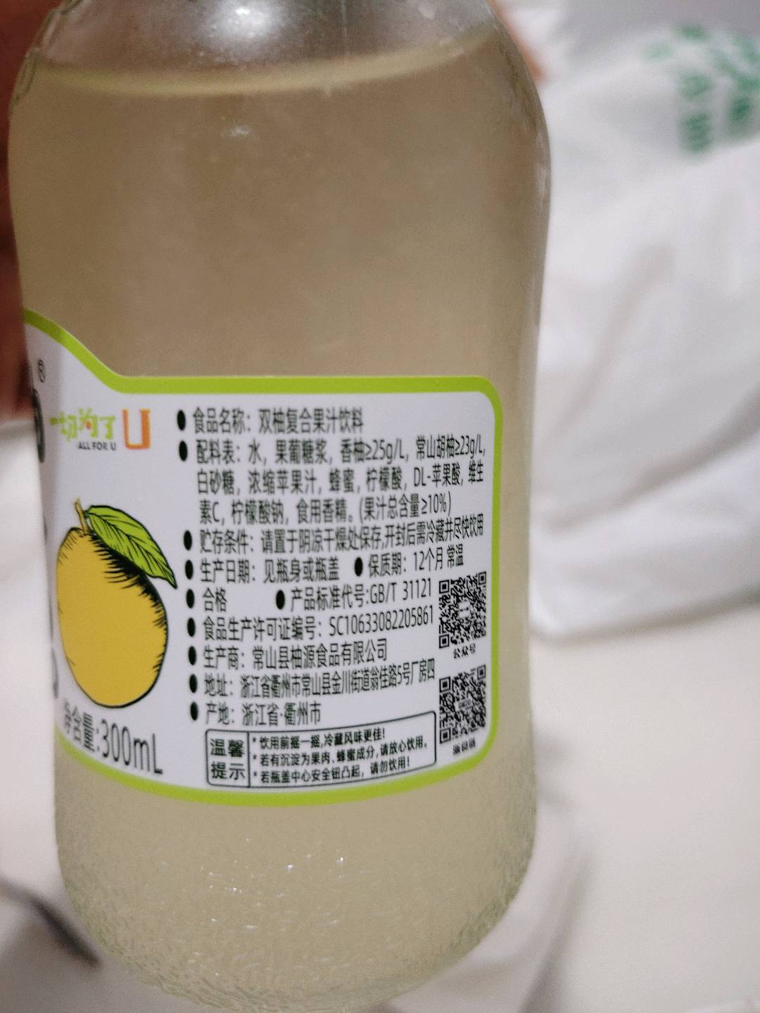 复合果汁饮料